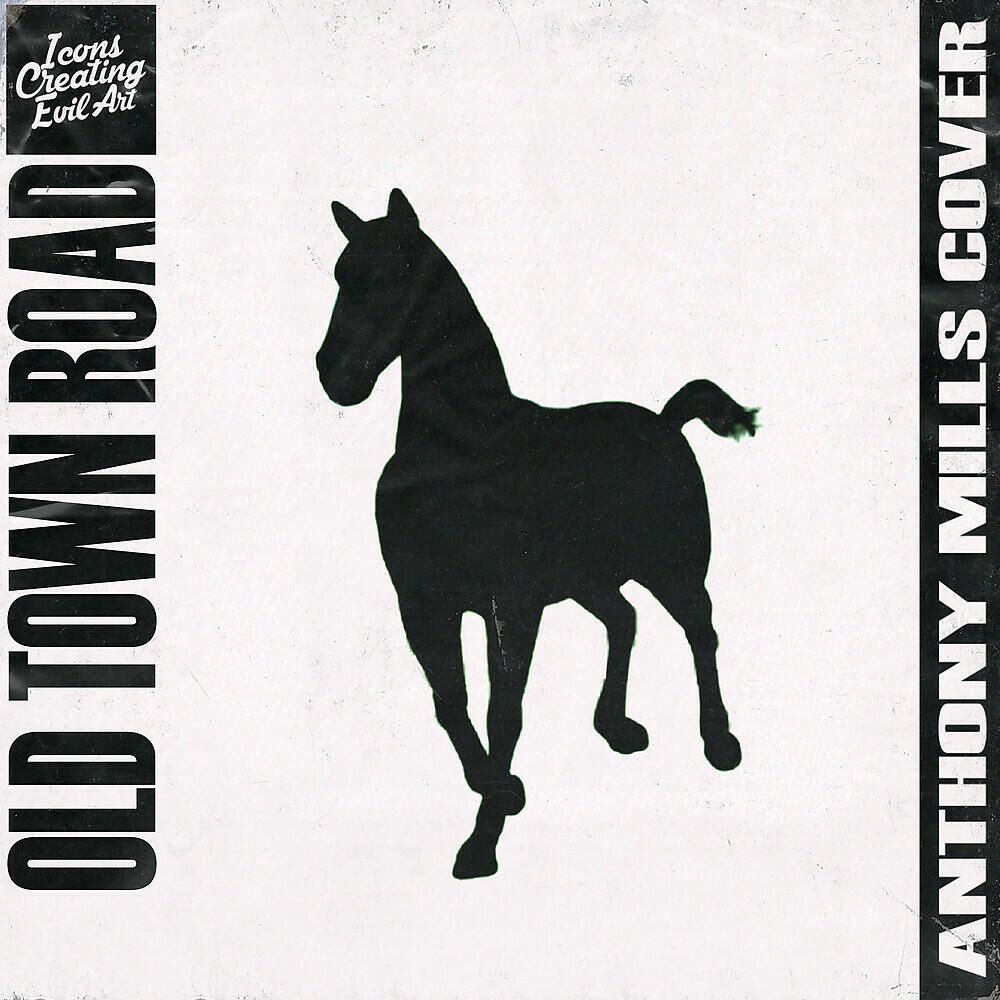 Трек Old Town Road