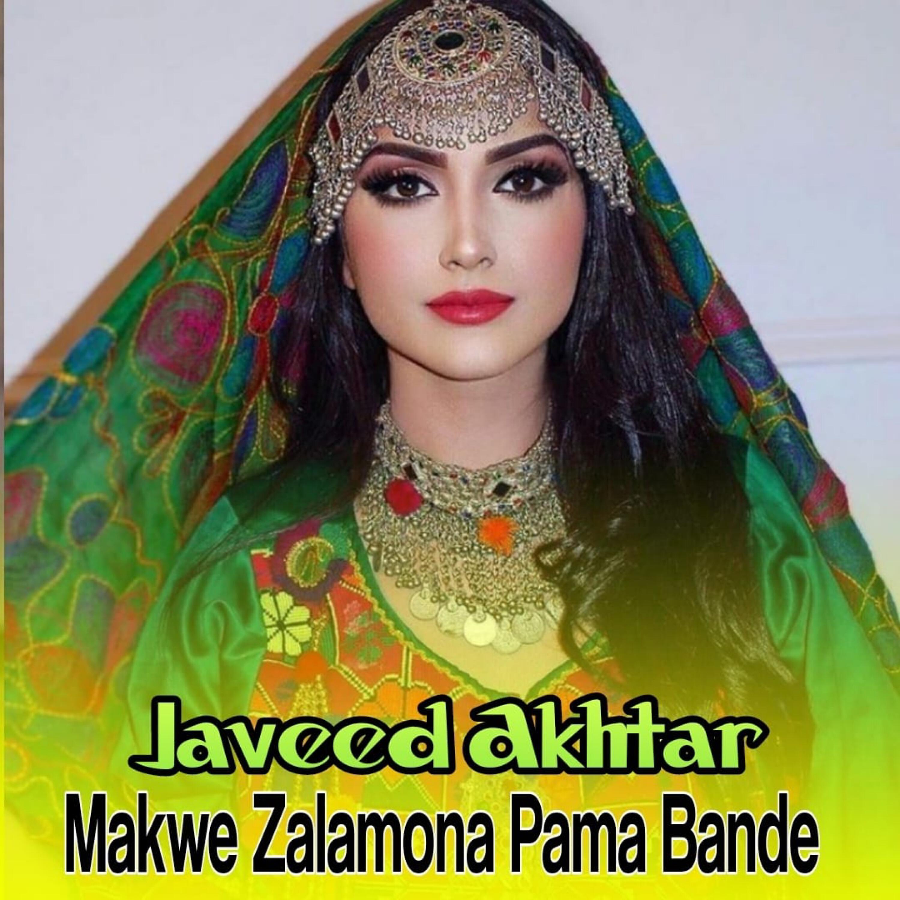 Релиз Makwe Zalamona Pama Bande