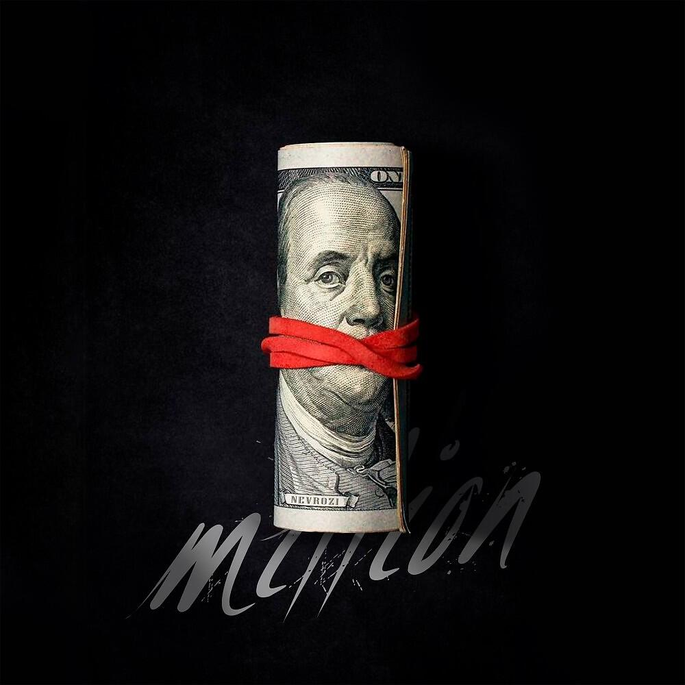 Релиз Миллион