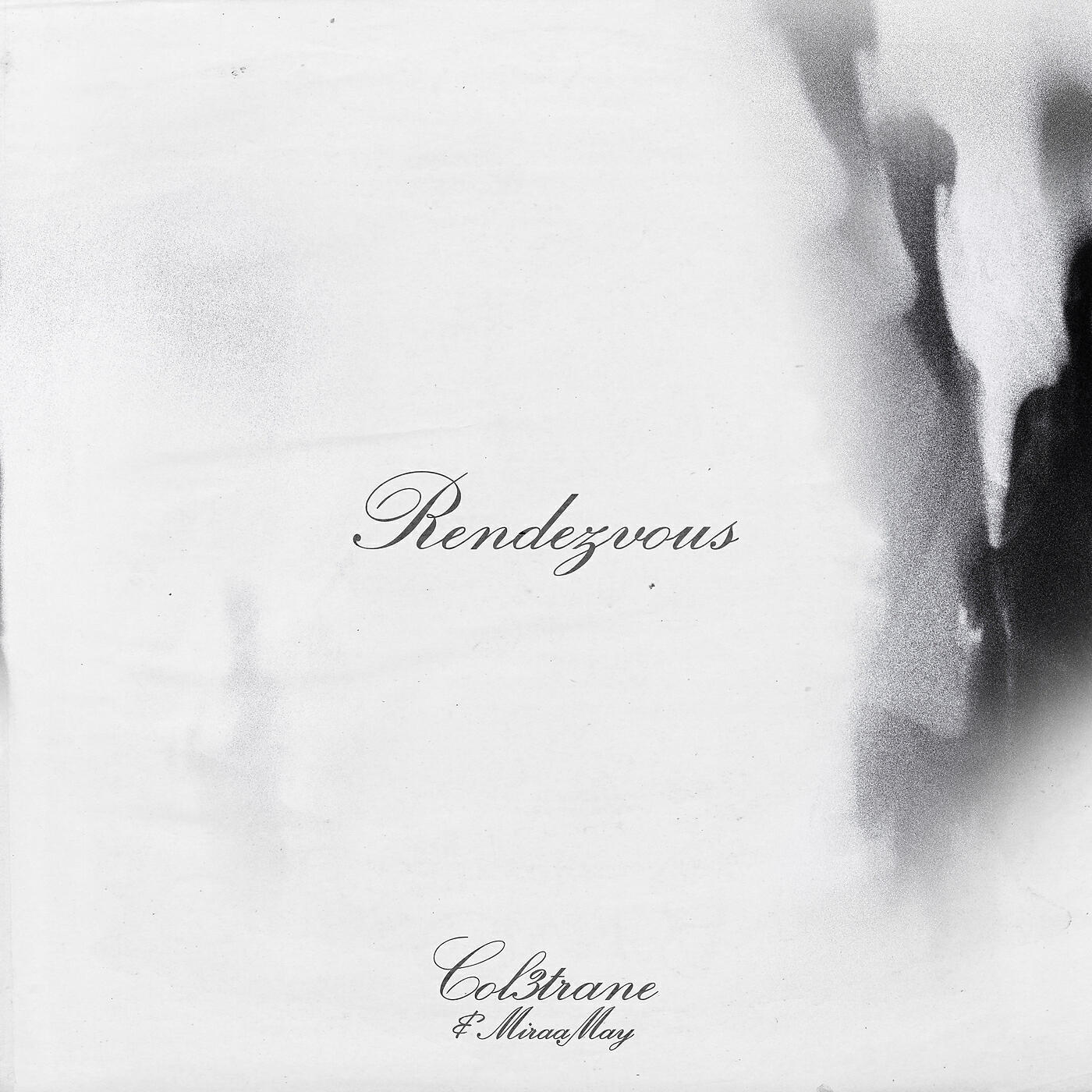 Трек Rendezvous