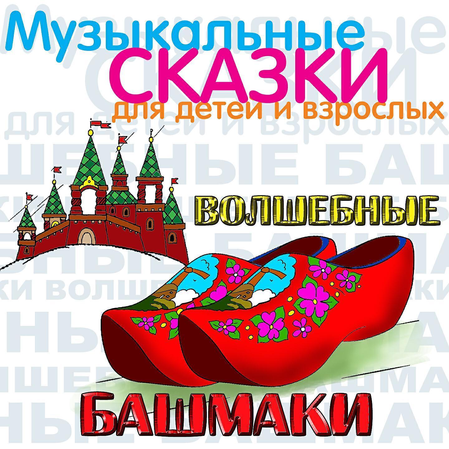 Обложка артиста