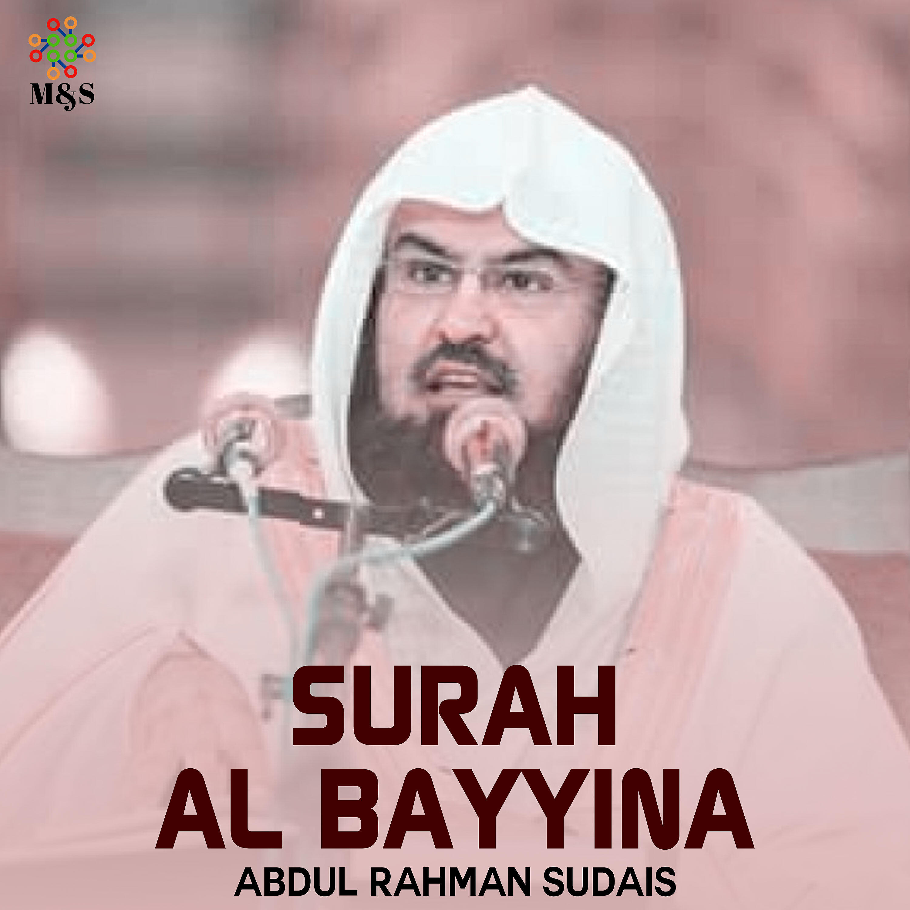 Релиз Surah Al Bayyina - Single
