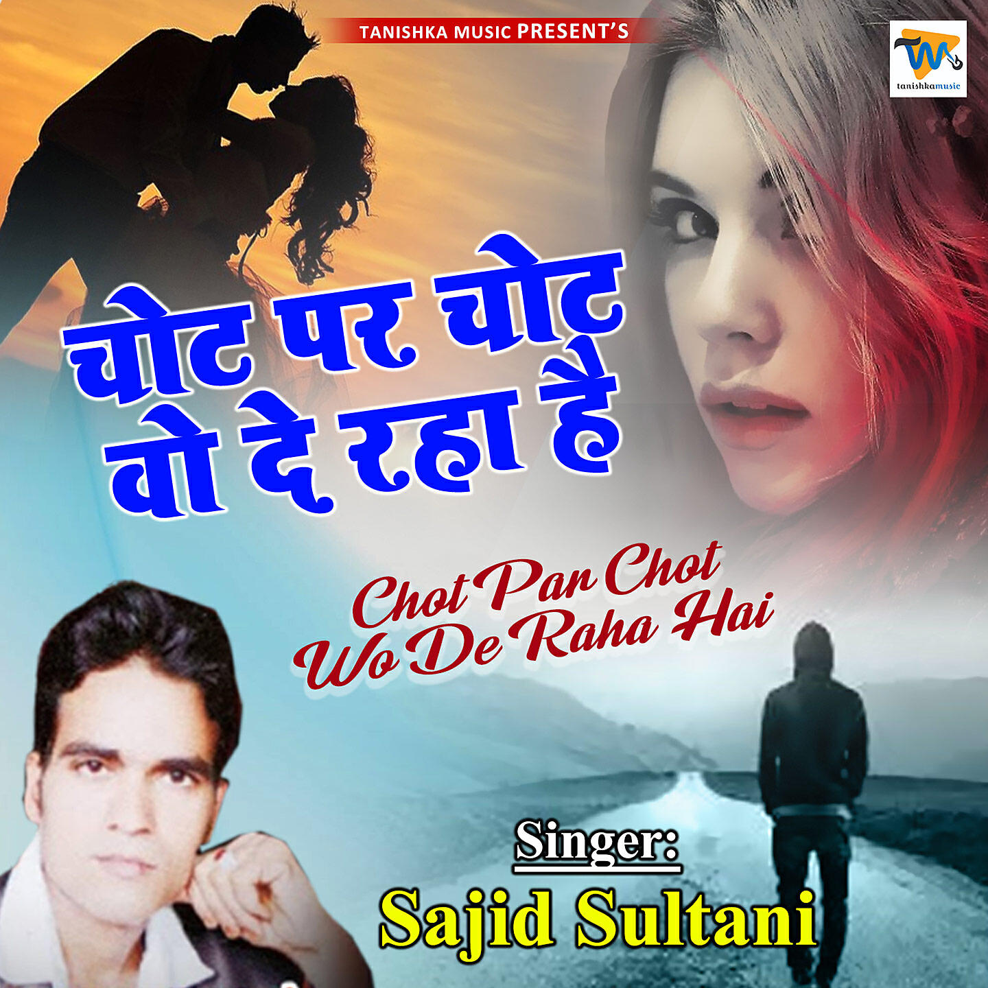 Релиз Chot Par Chot Wo De Raha Hai