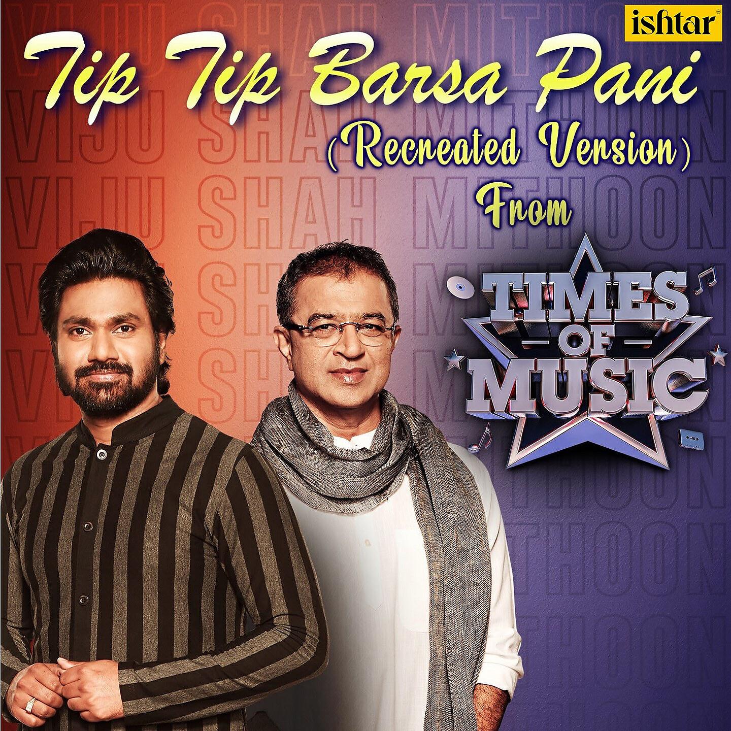 Релиз Tip Tip Barsa Pani (Recreated Version)