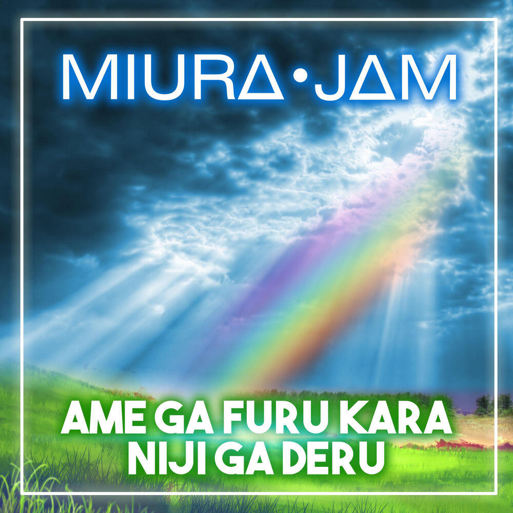 Релиз Ame Ga Furu Kara Niji Ga Deru (Nanatsu No Taizai)