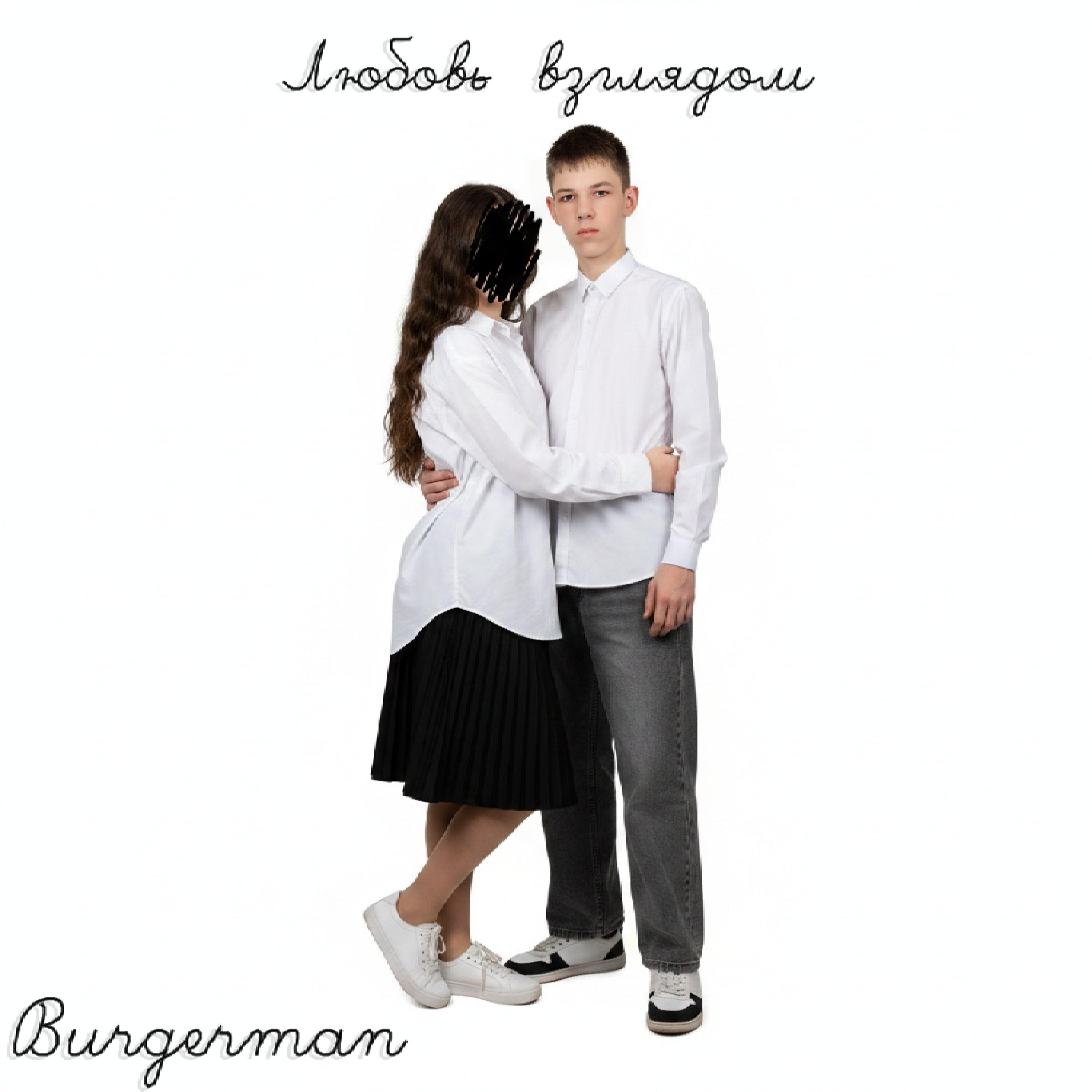 Burgerman