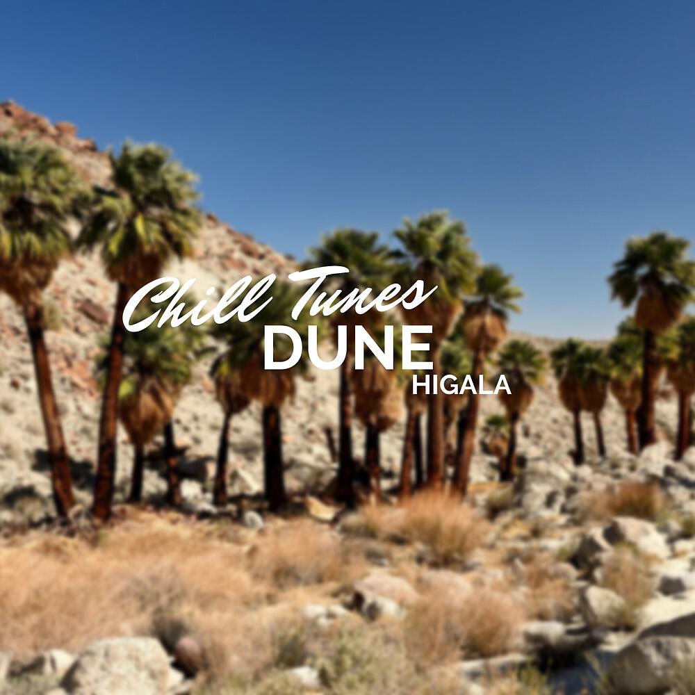 Релиз Dune
