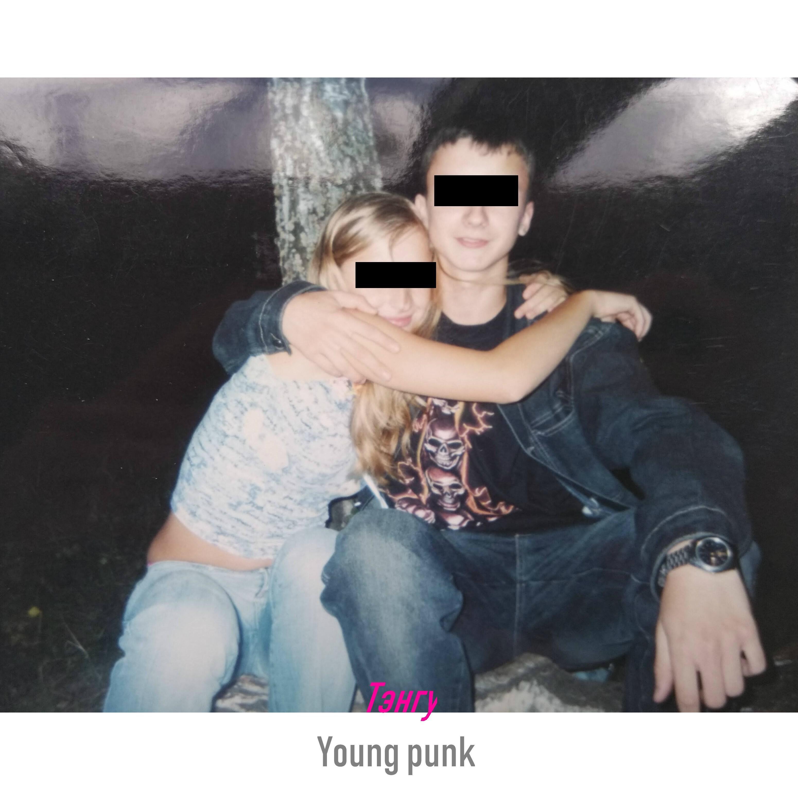 Релиз Young Punk