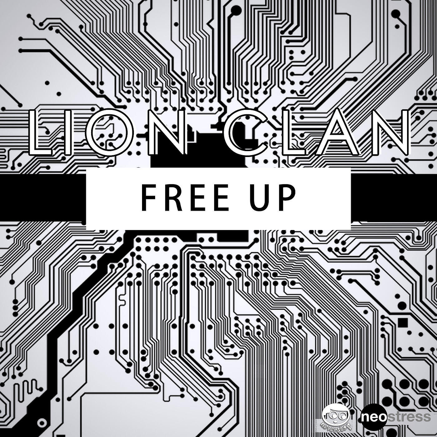Релиз Free Up