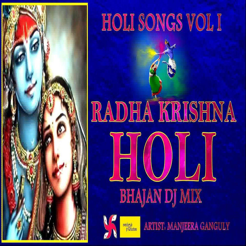 Релиз Holi Songs, Vol. 1: Radha Krishna Holi Bhajan DJ Mix