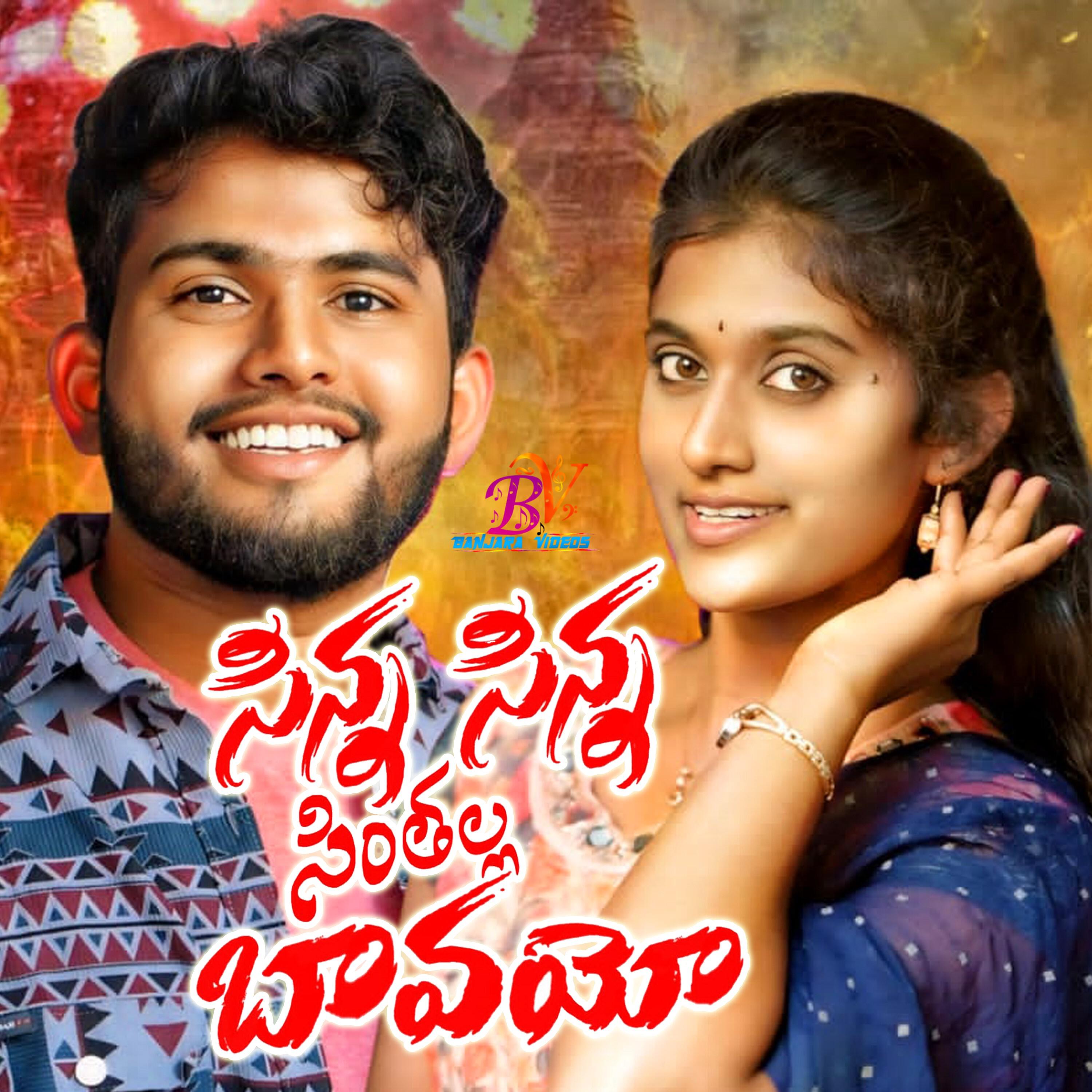Battu Sailaja