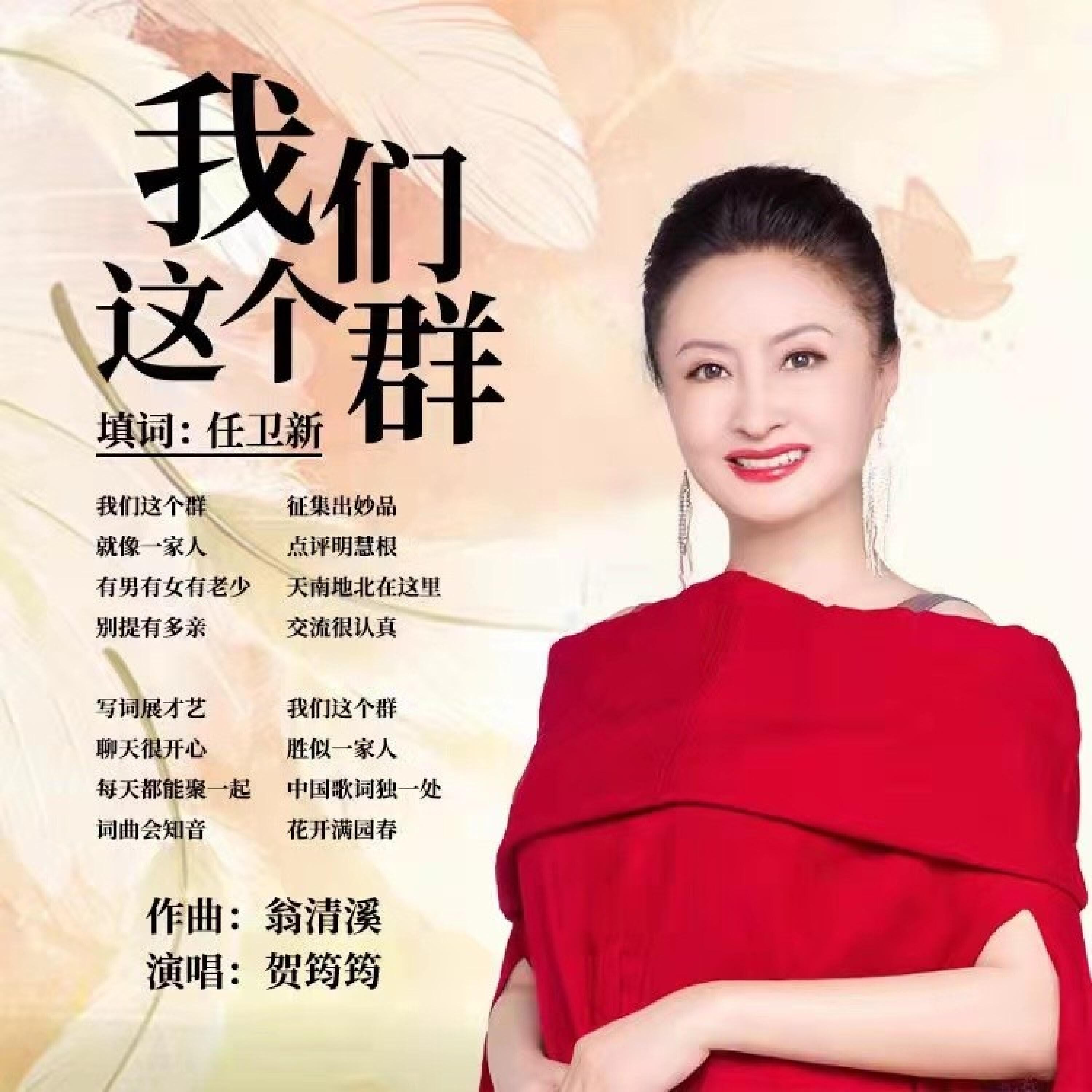 Релиз 我们这个群