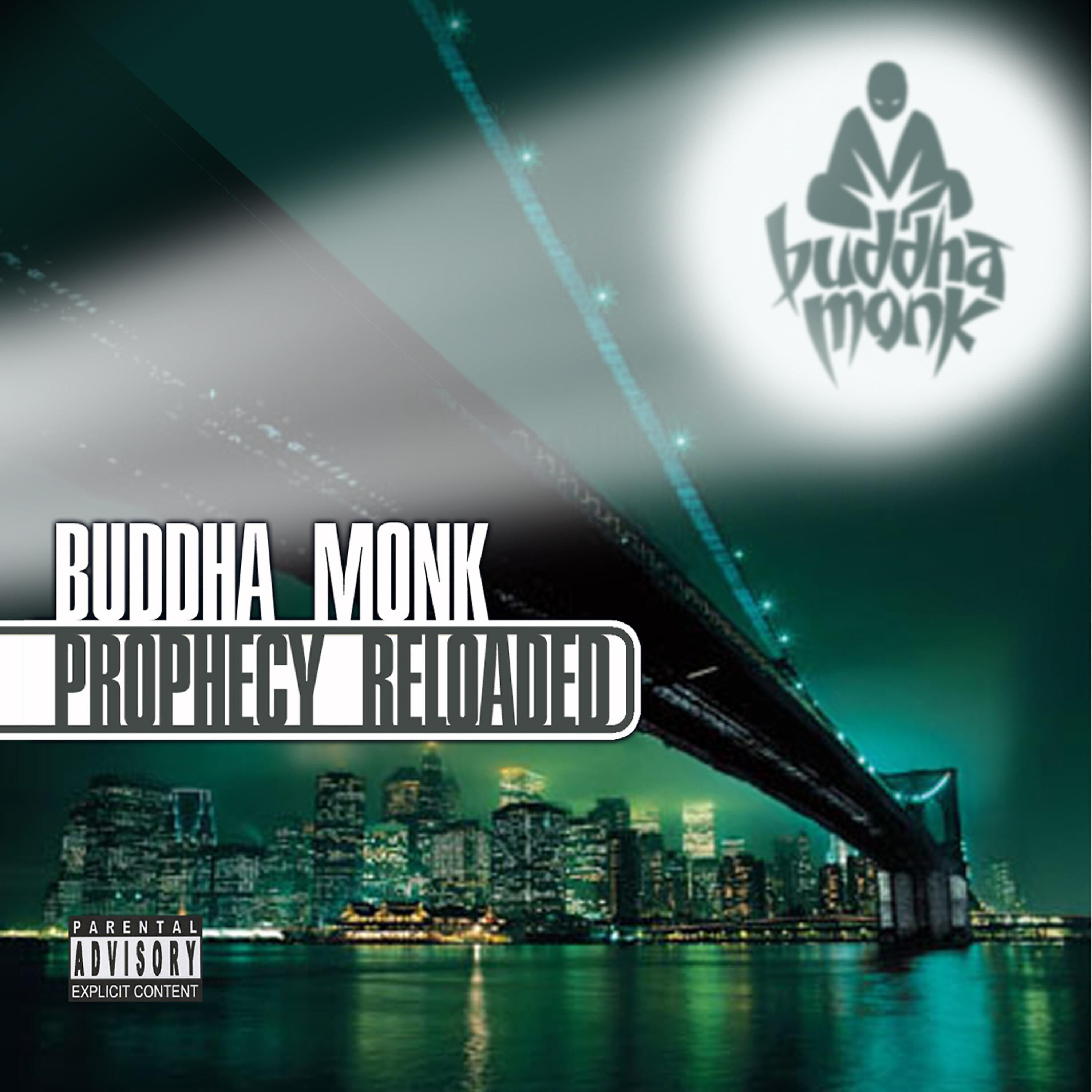 Релиз Prophecy Reloaded