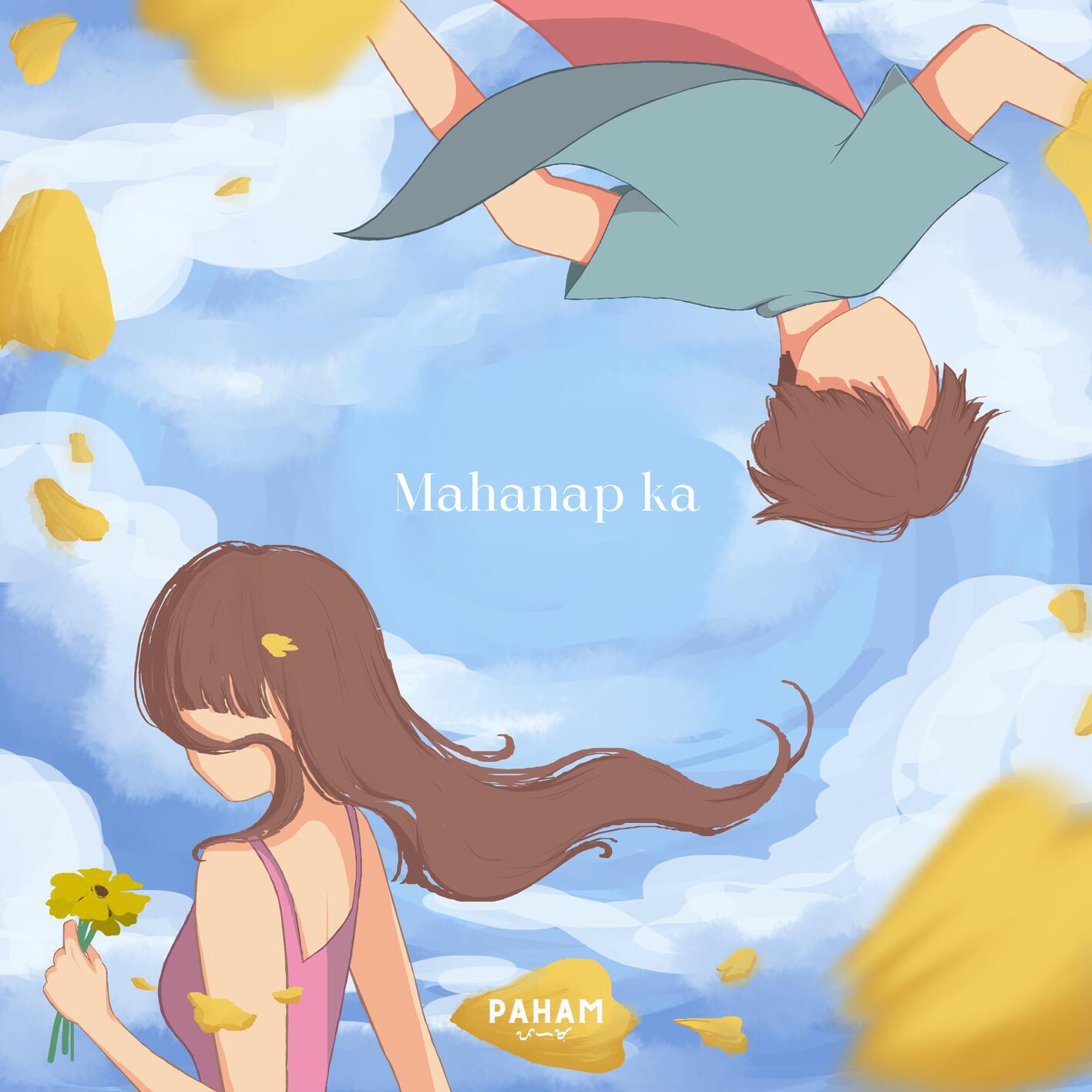 Релиз Mahanap Ka