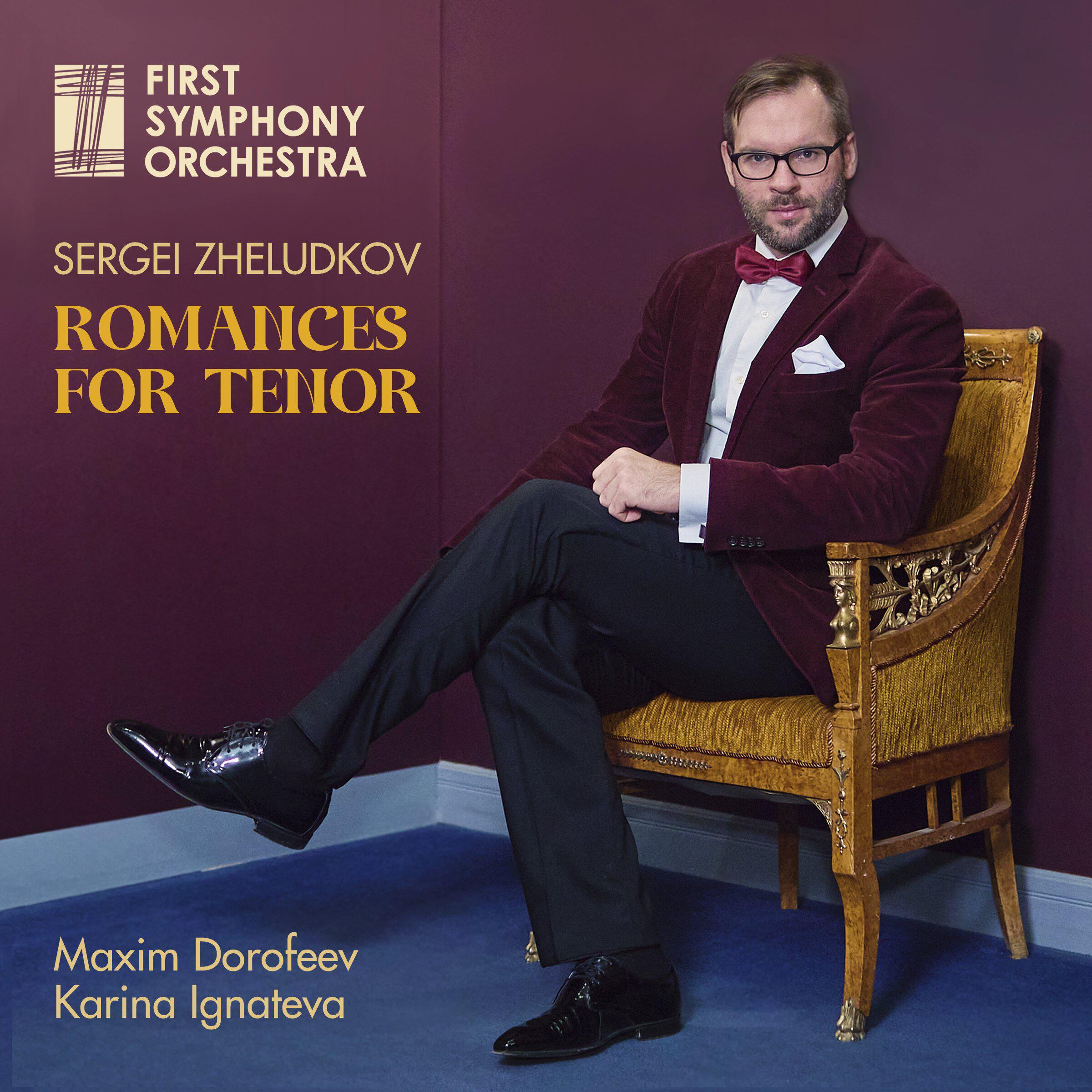 Релиз Romances for tenor