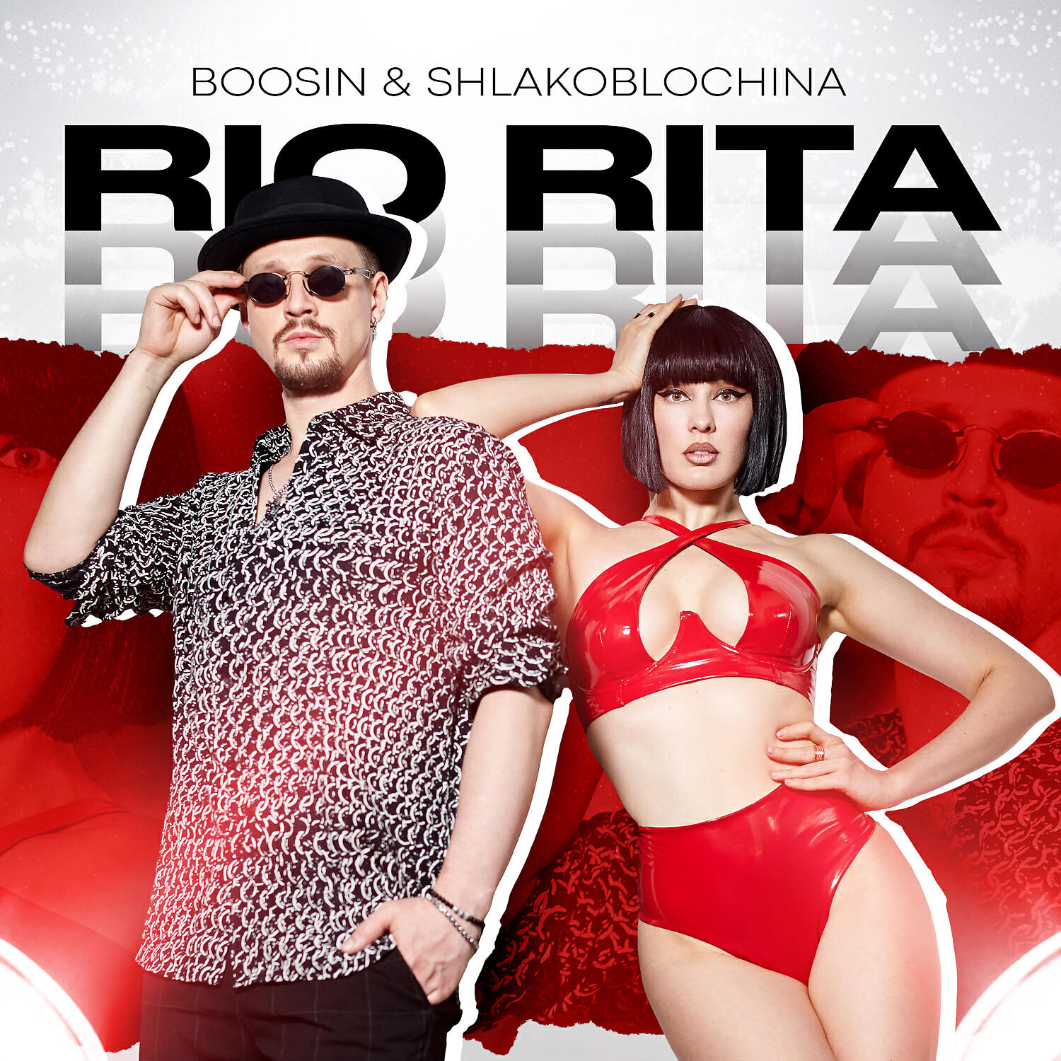 Релиз Rio Rita