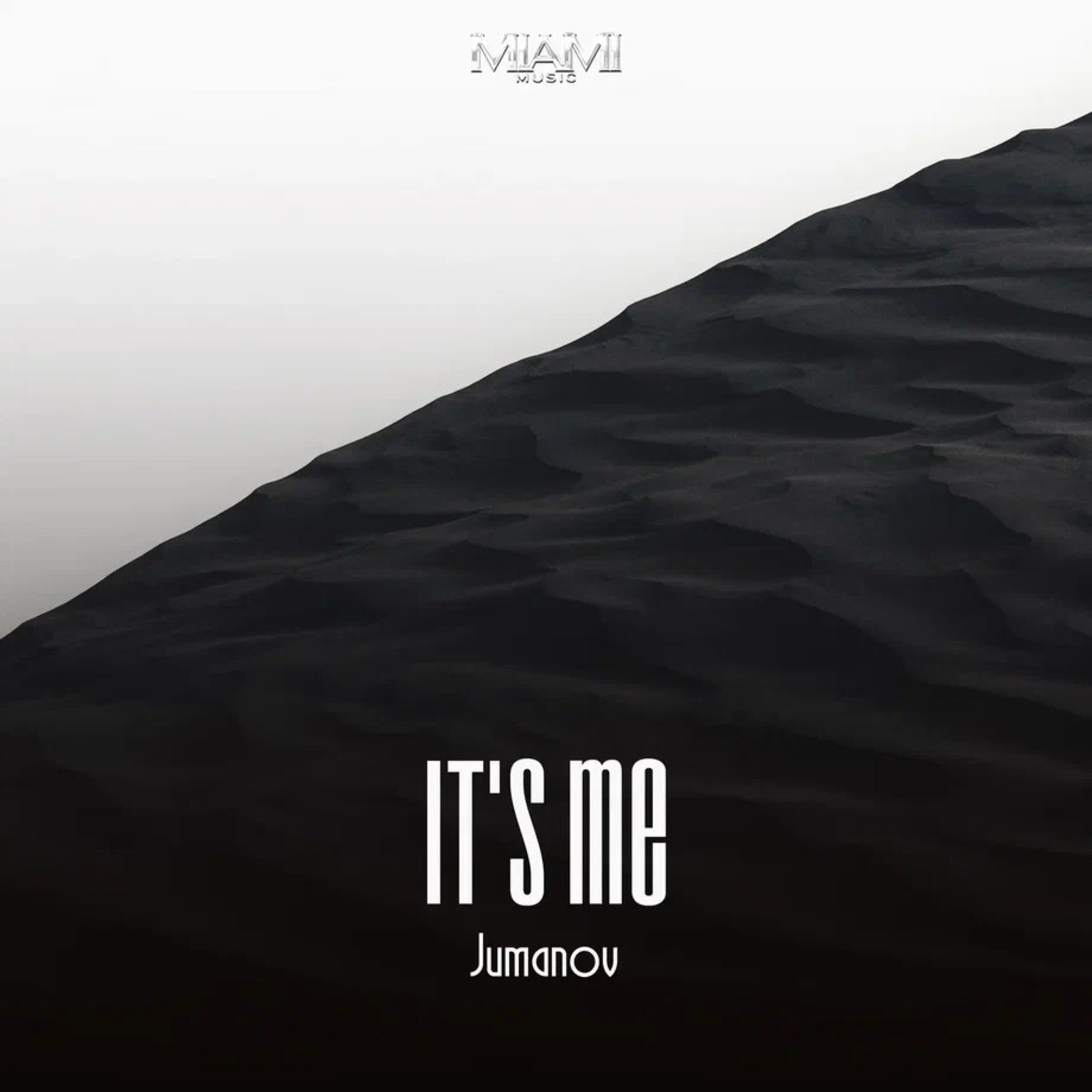 Релиз It’s Me