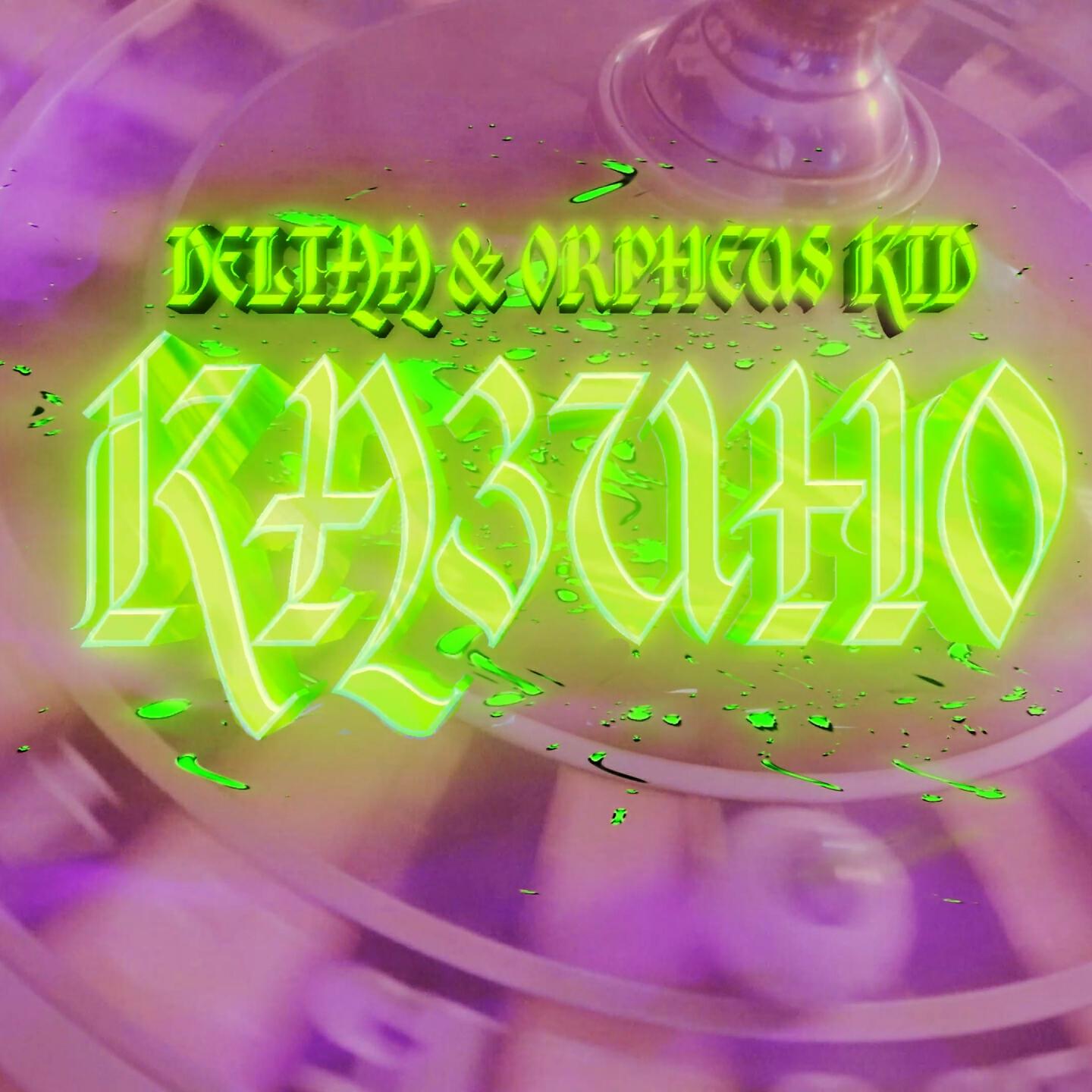 Релиз Casino