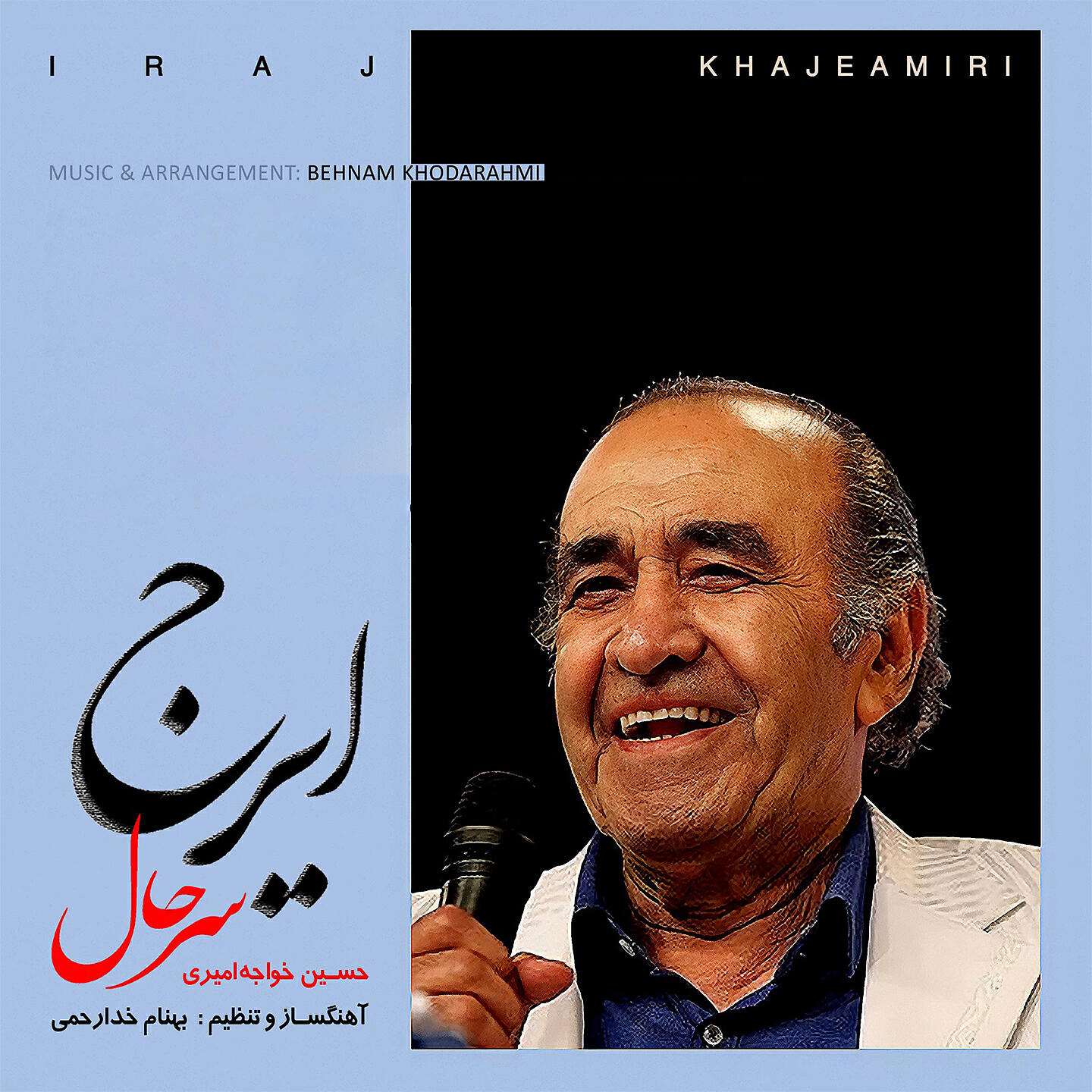 Релиз Sarhal