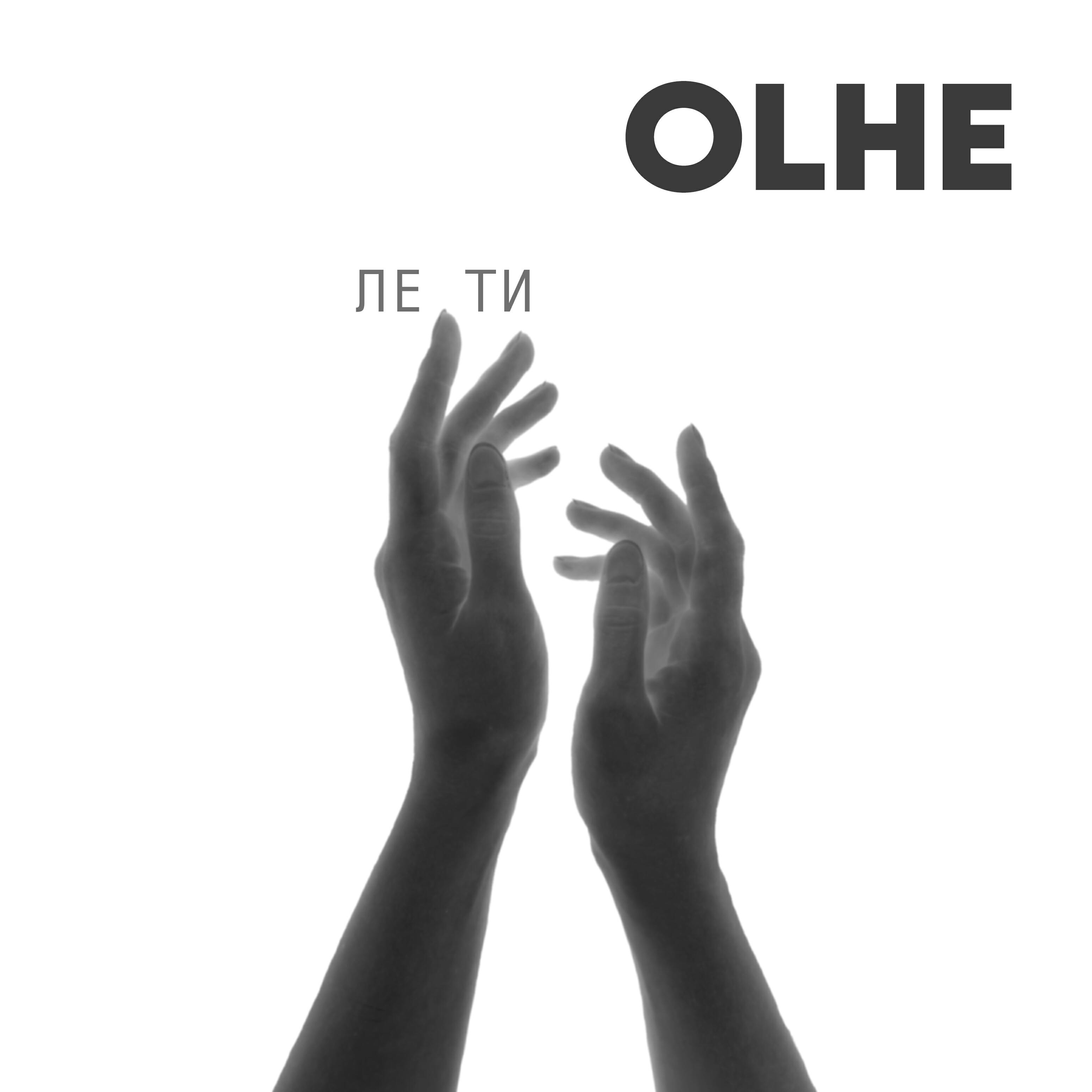 Обложка альбома