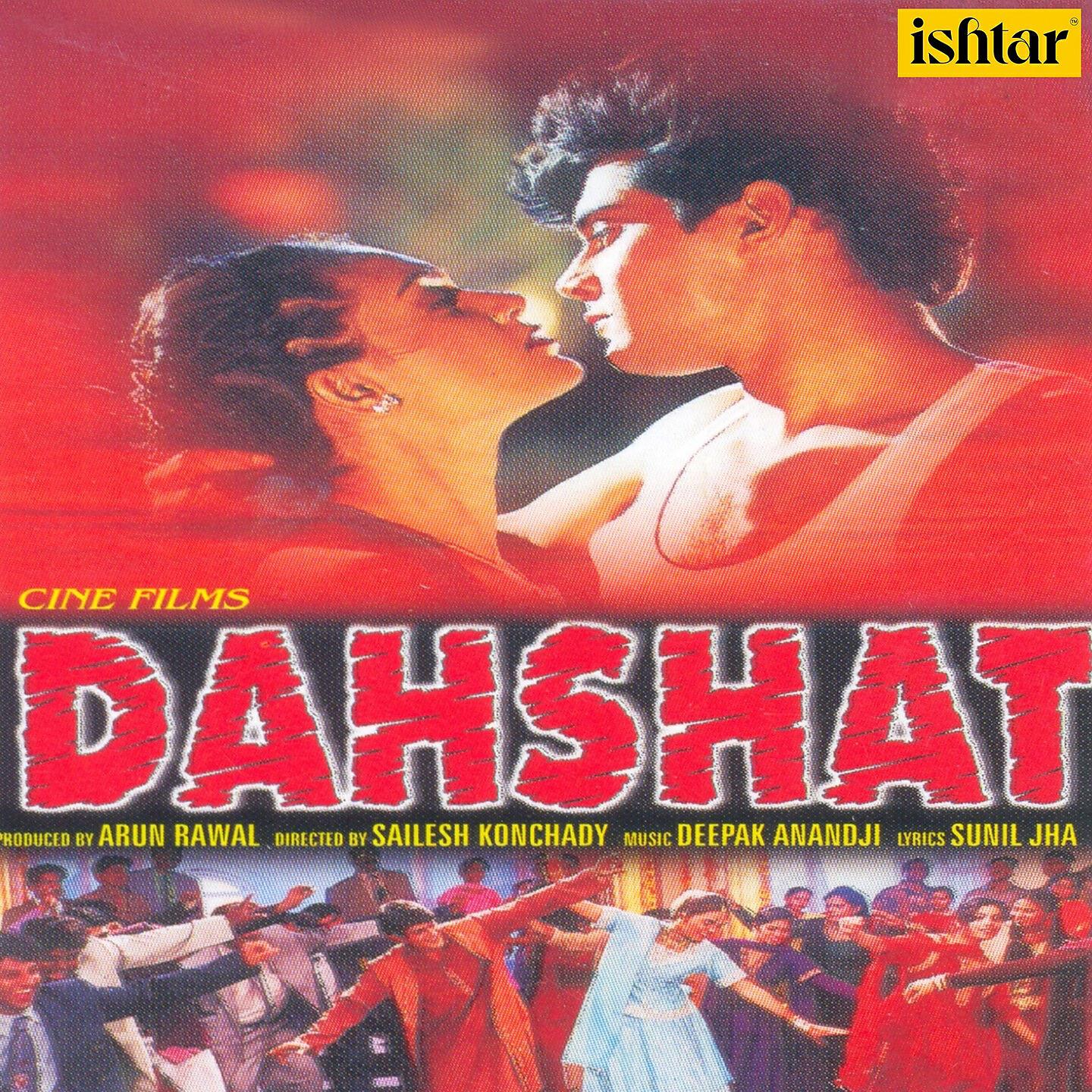 Постер альбома Dahshat