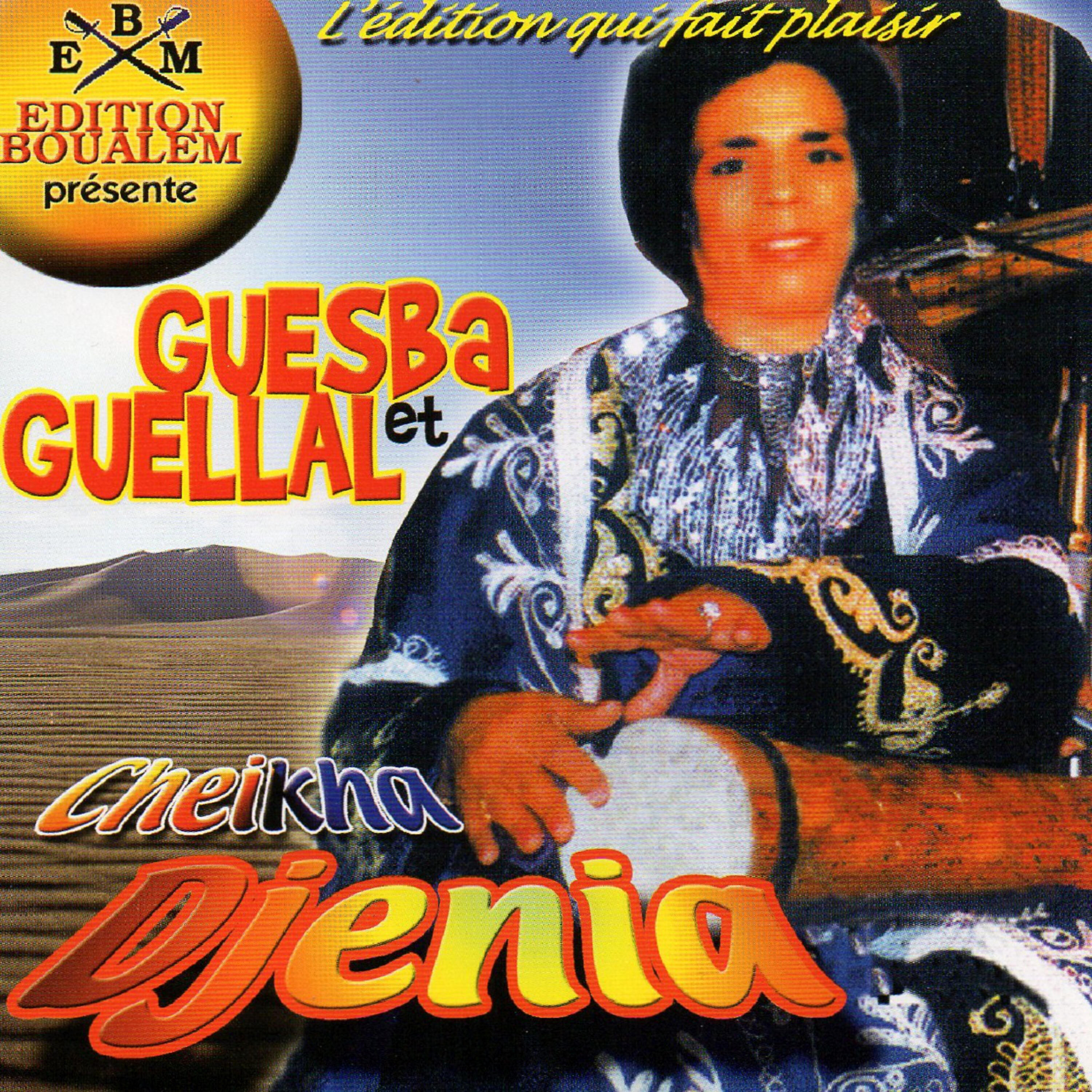 Релиз Guesba et Guellal