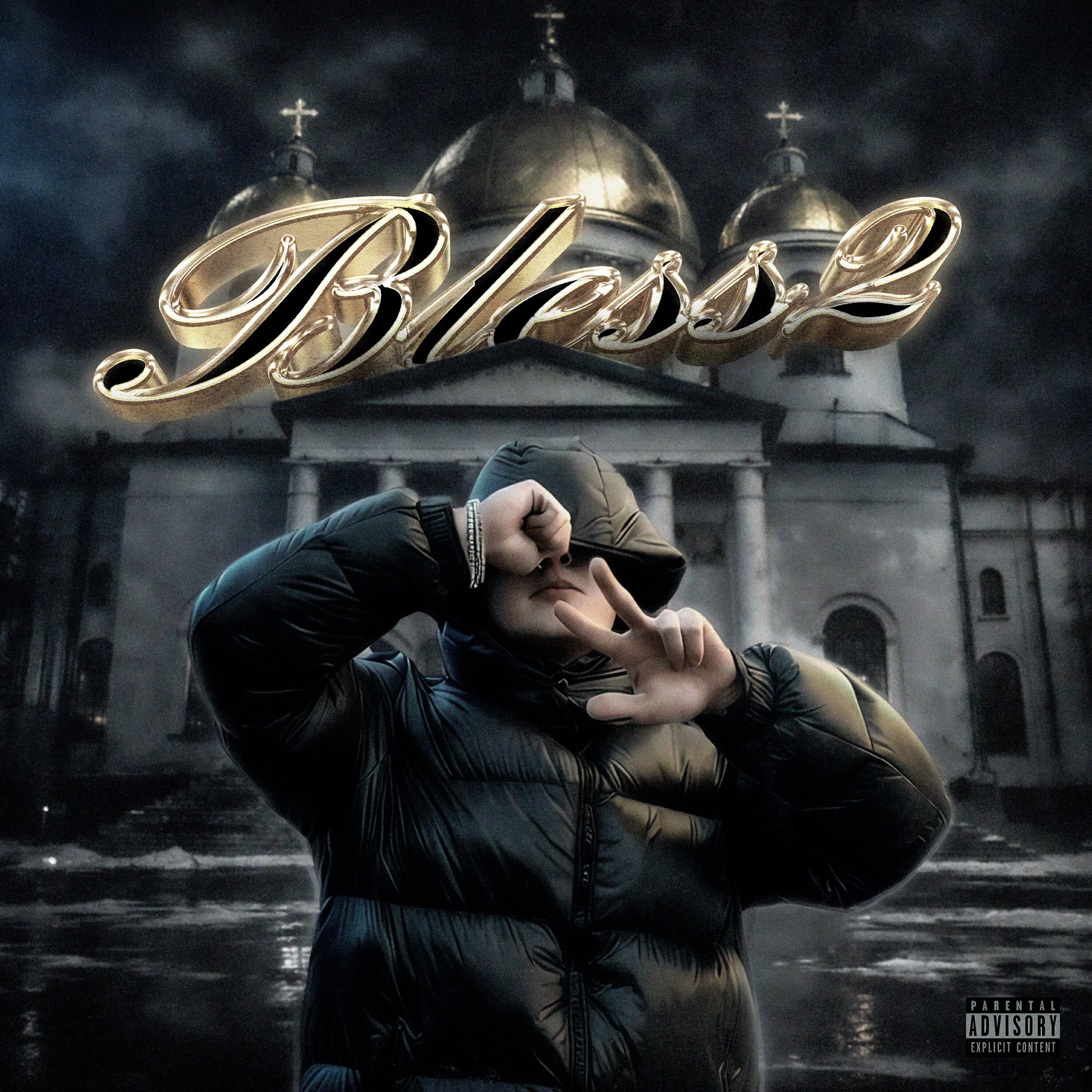 Релиз Bless 2