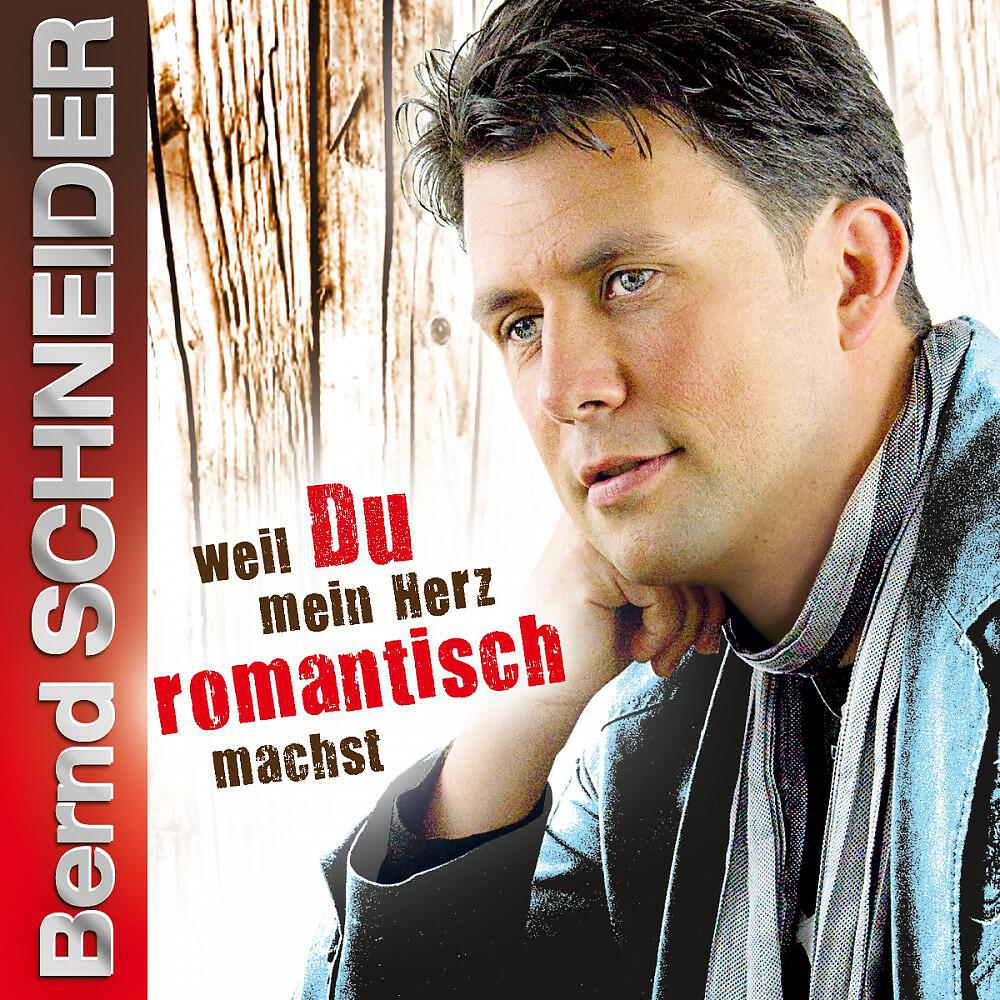 Релиз Weil Du mein Herz romantisch machst