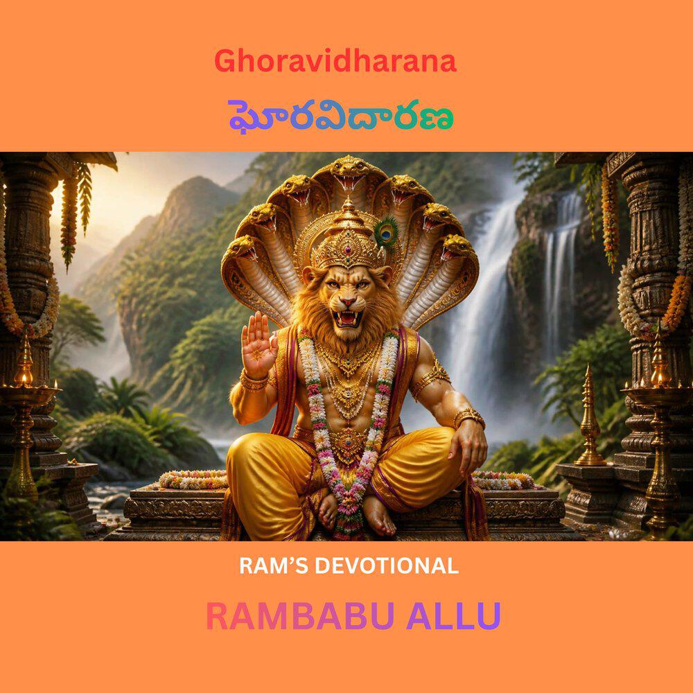 Релиз Ghoravidharana