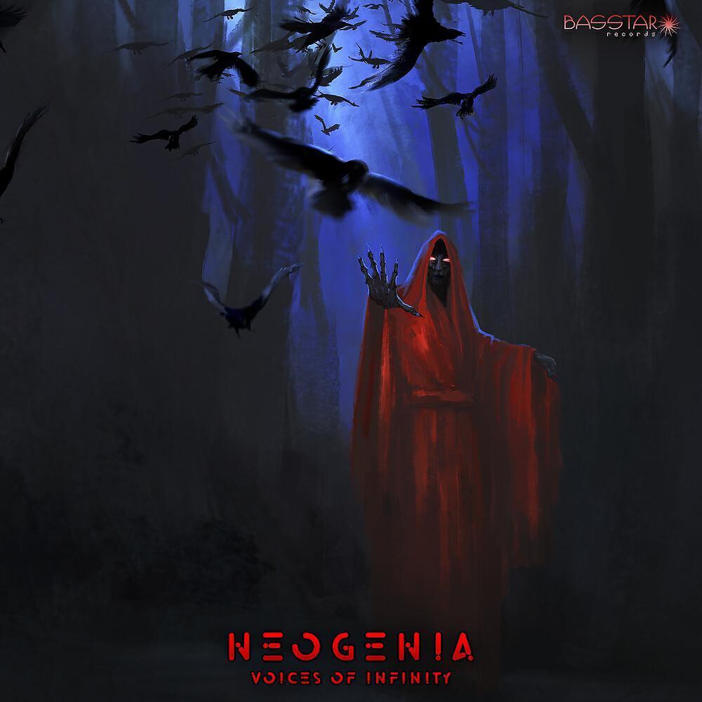 Neogenia