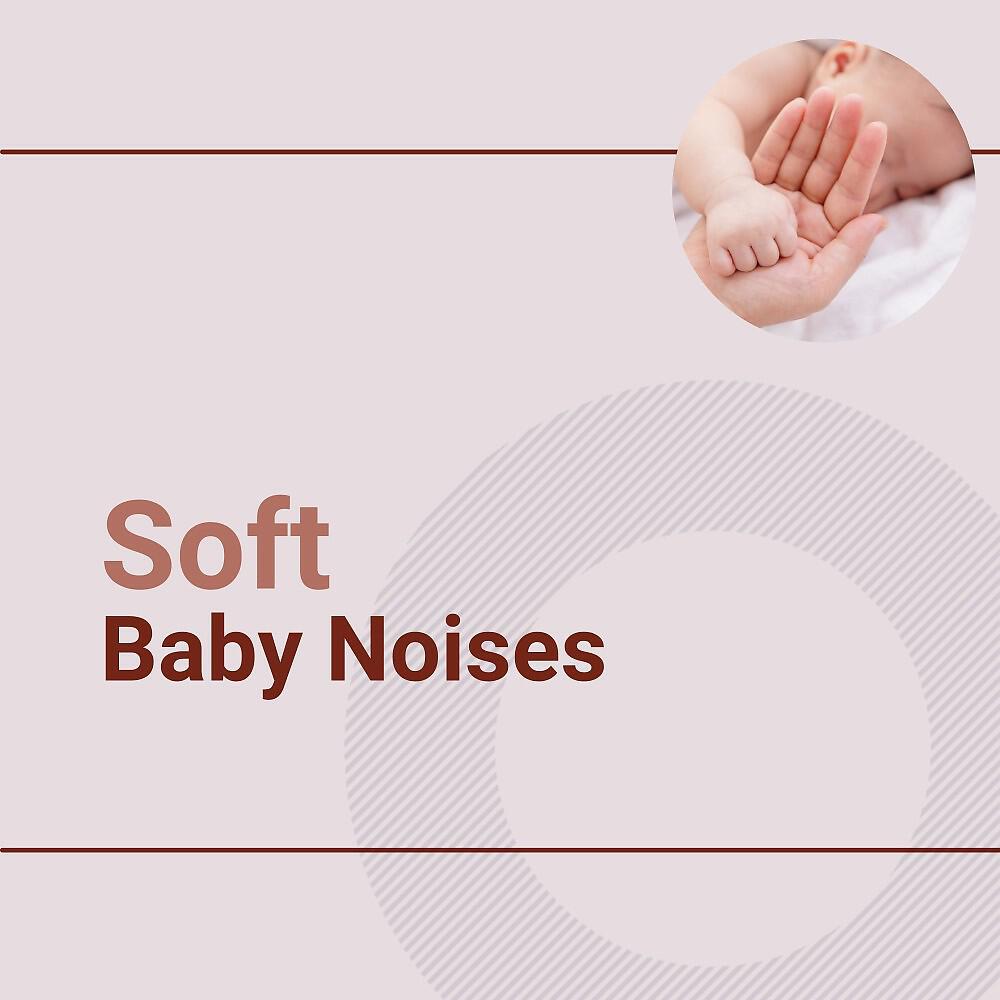 Волна по треку