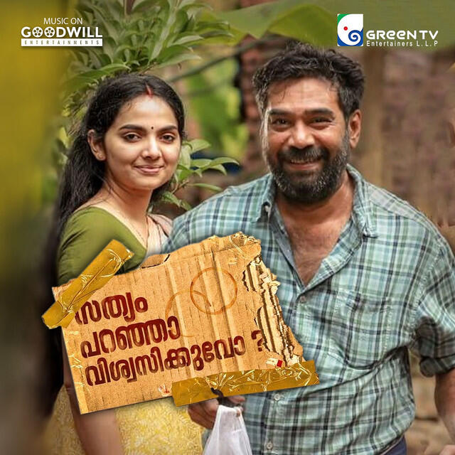 Релиз Sathyam Paranja Viswasikkuvo (Original Motion Picture SoundTrack)