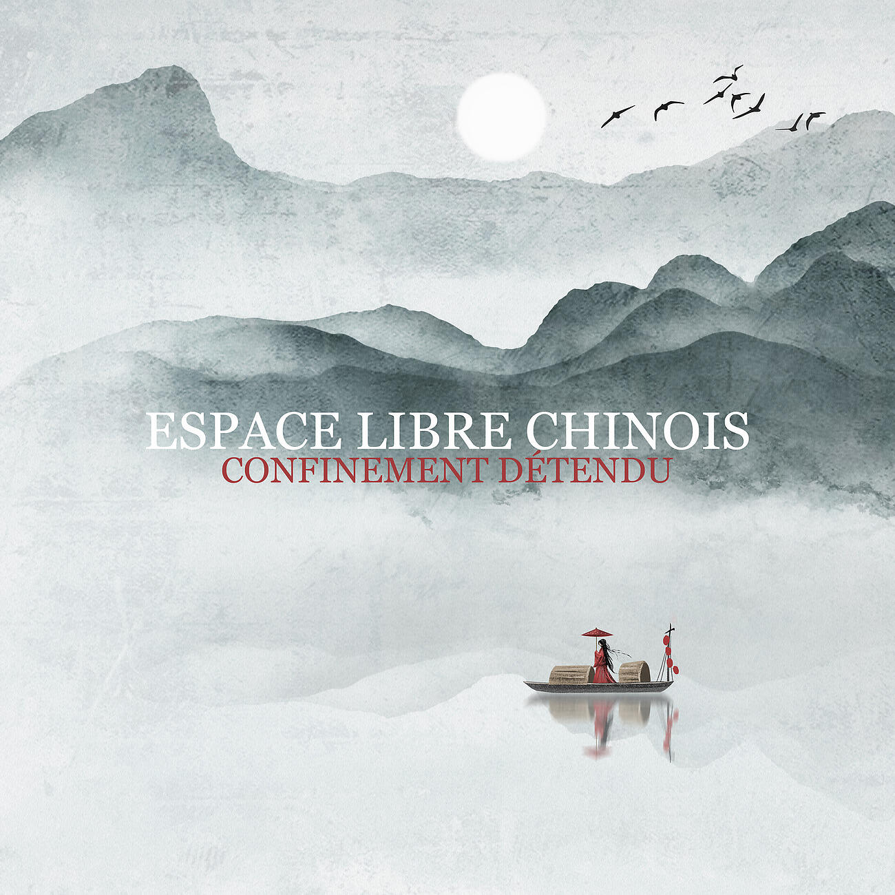 Релиз Espace libre chinois