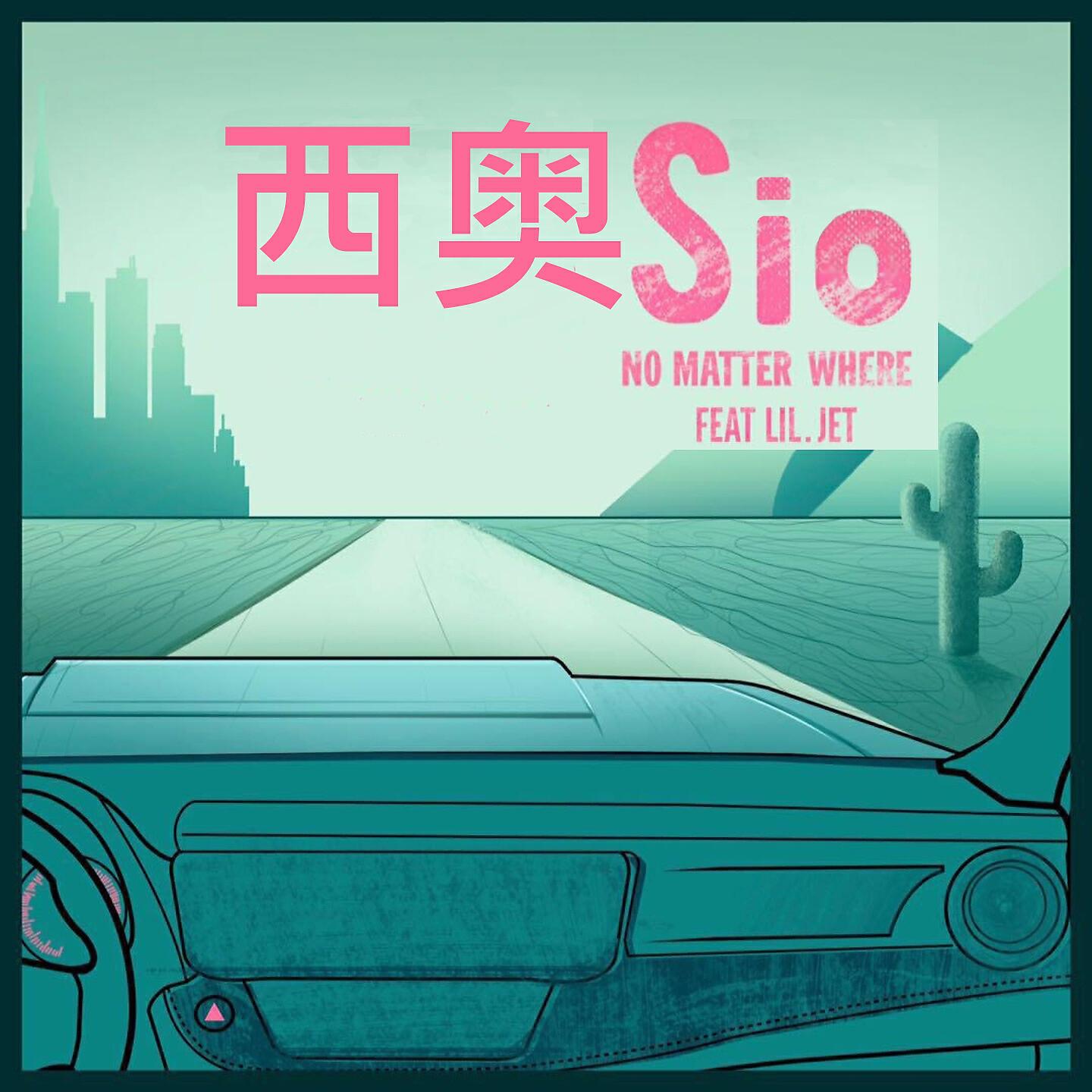 Релиз No Matter Where