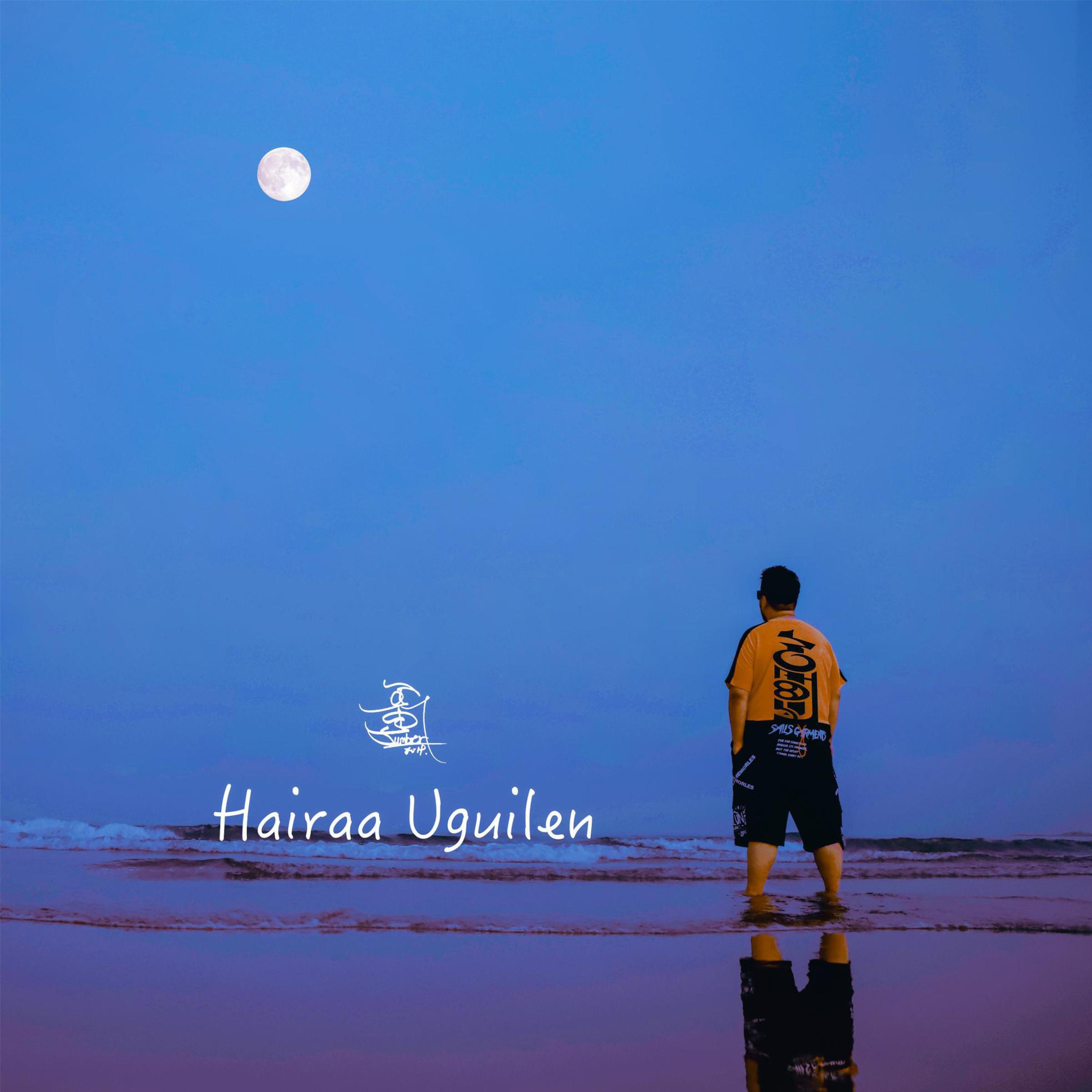 Релиз Hairaa Uguilen