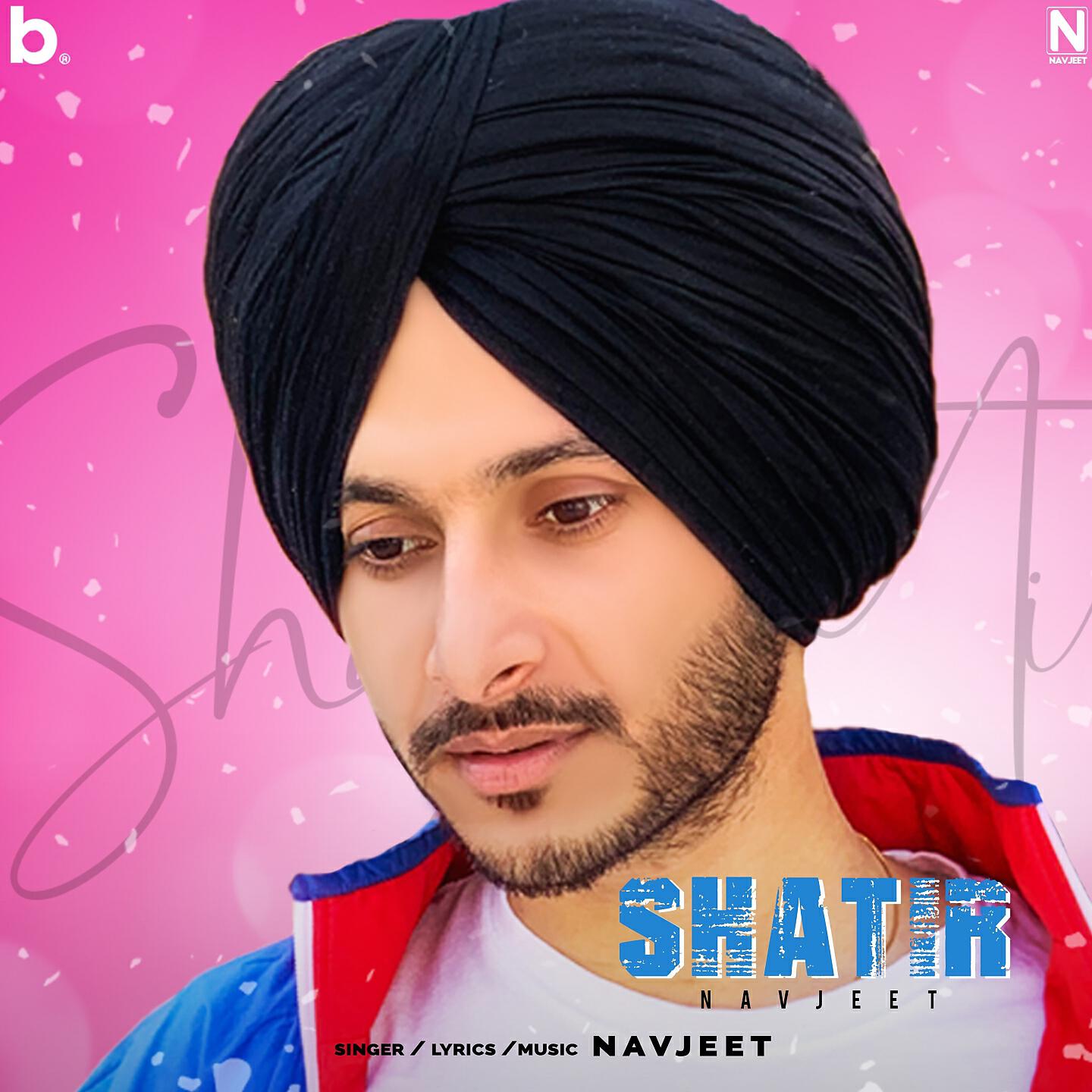 Релиз Shatir