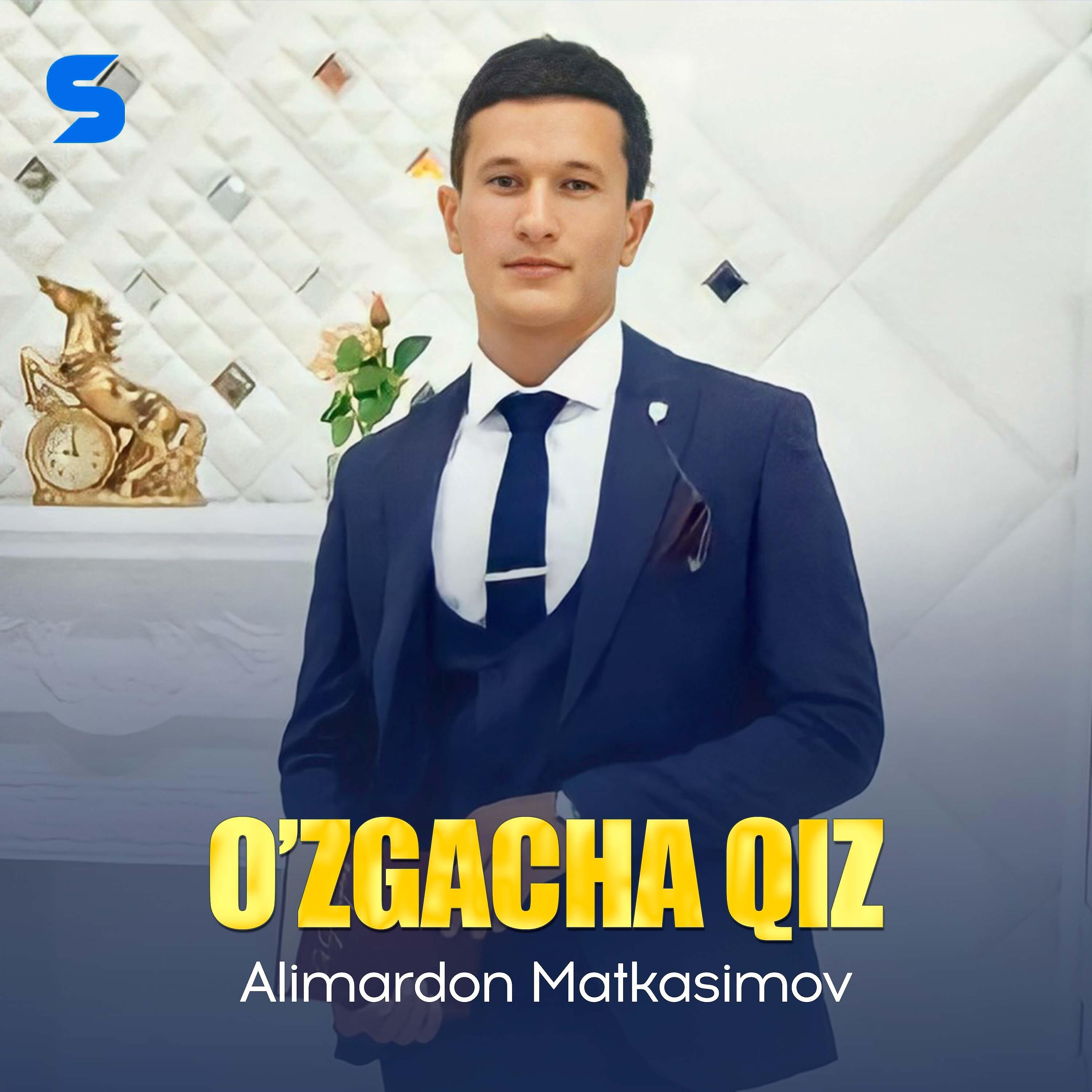 Обложка артиста