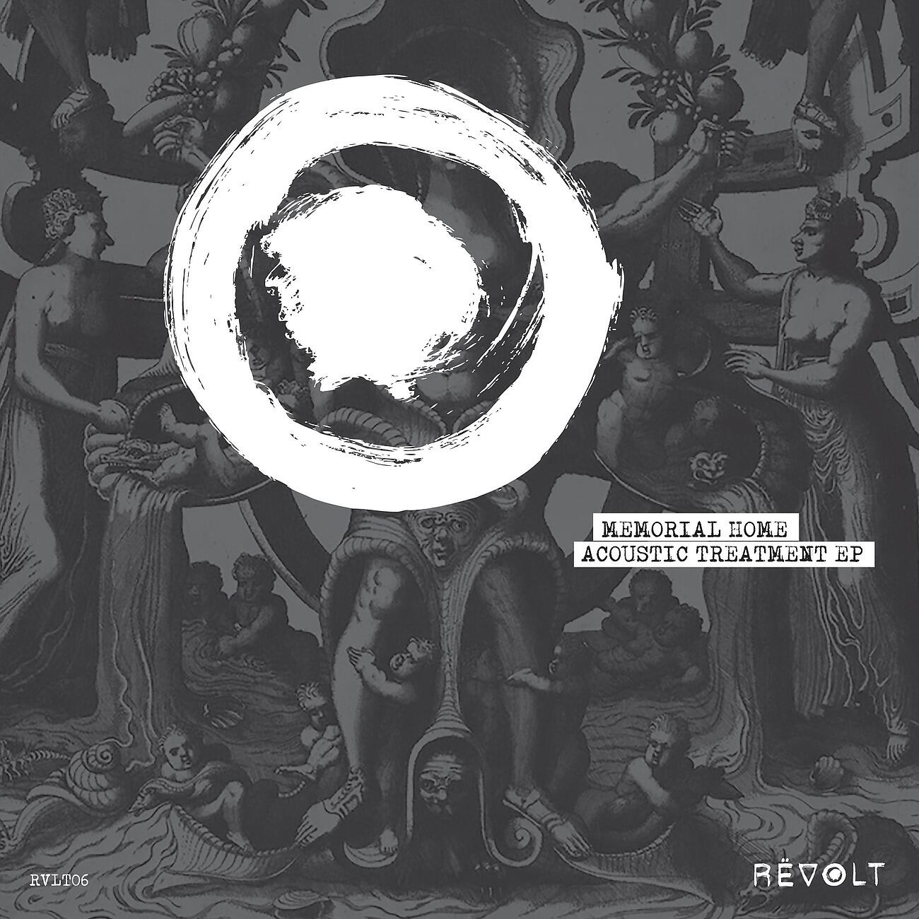 Релиз Acoustic Treatment EP