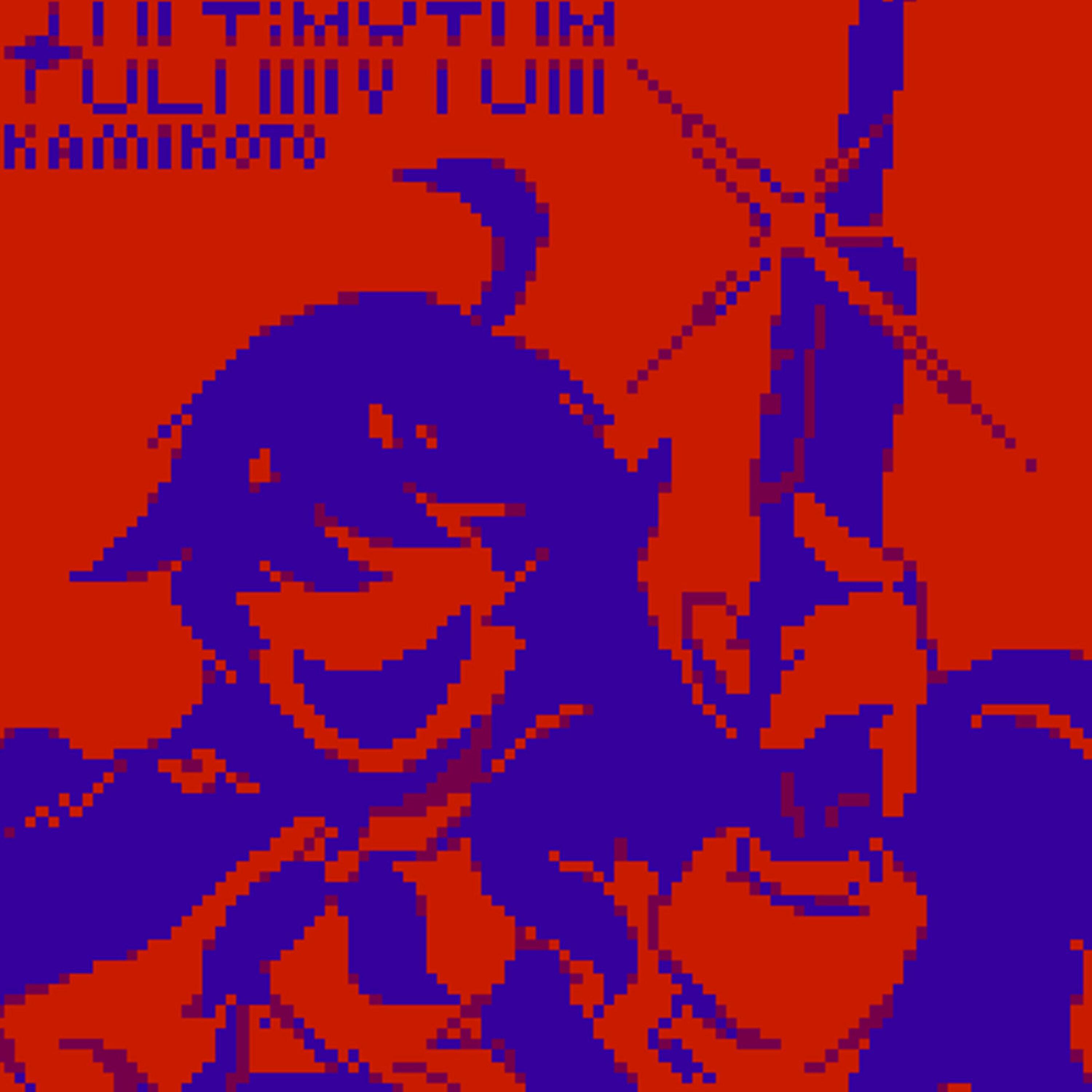 Релиз Ultimatum