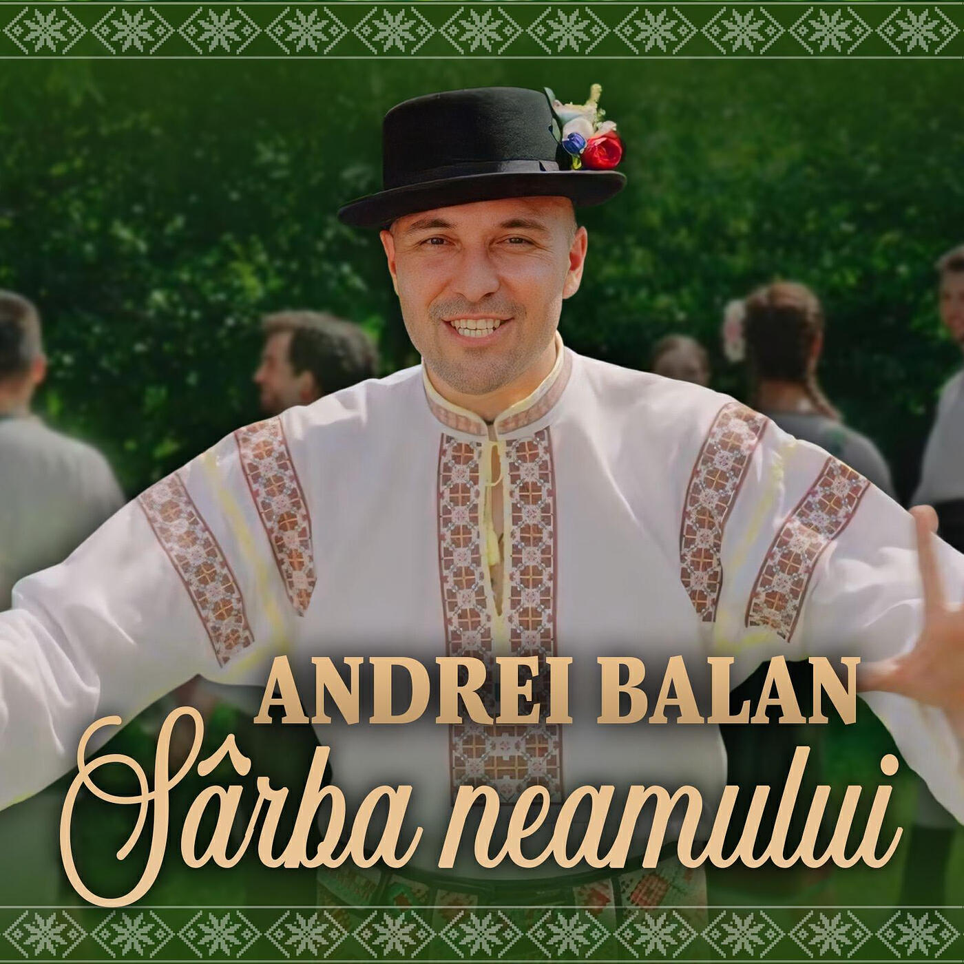 Релиз Sarba Neamului