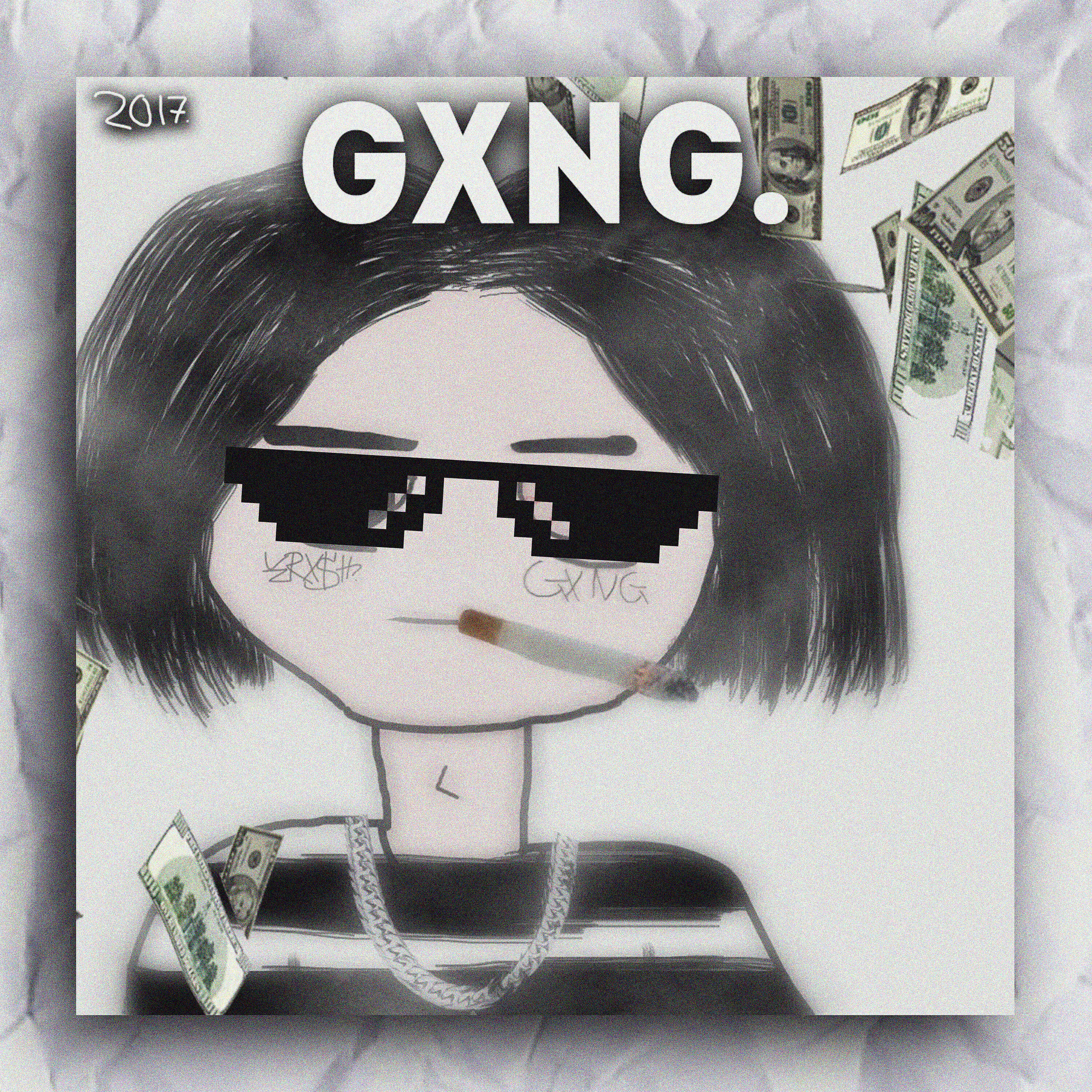 Релиз GXNG