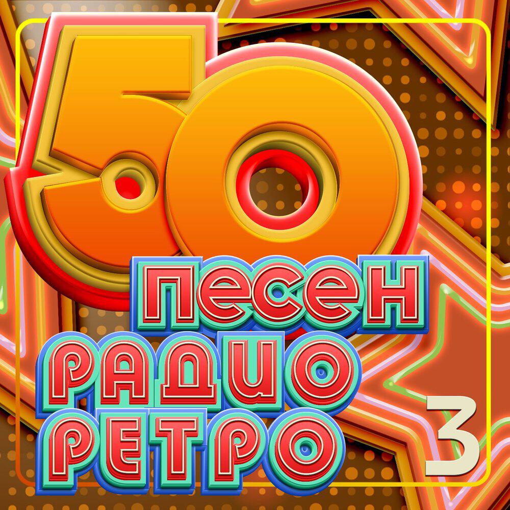 Трек Озеро надежды