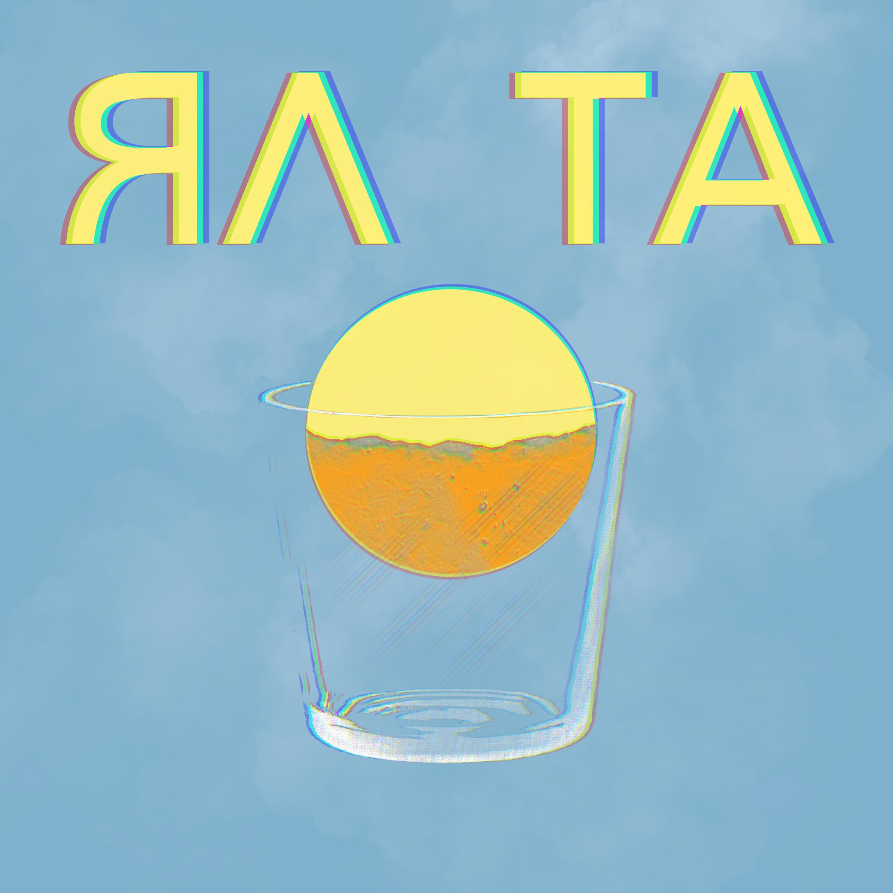Релиз Ялта
