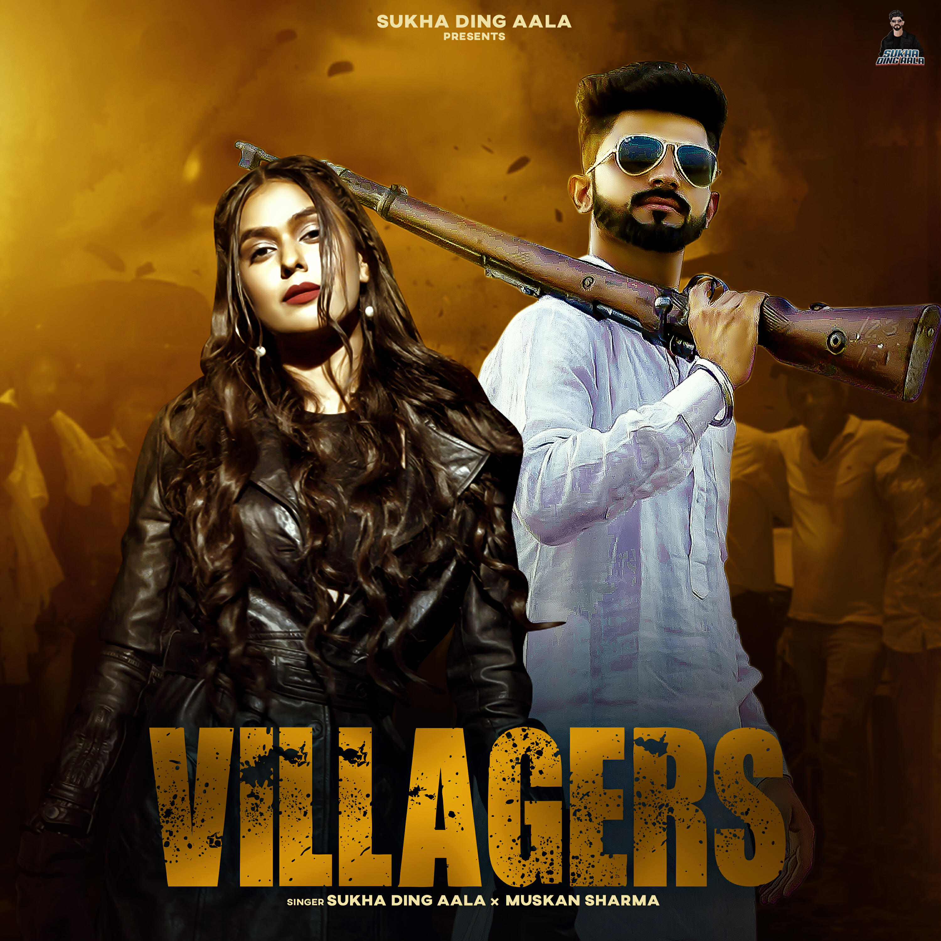 Релиз Villagers