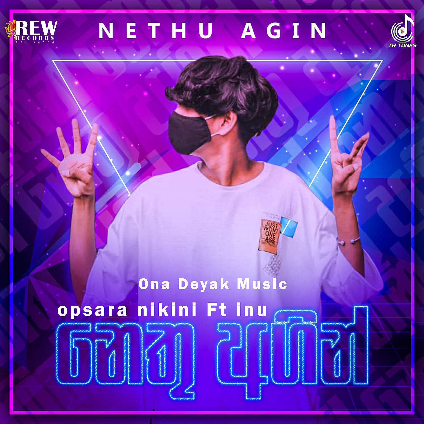 Релиз Nethu Agin