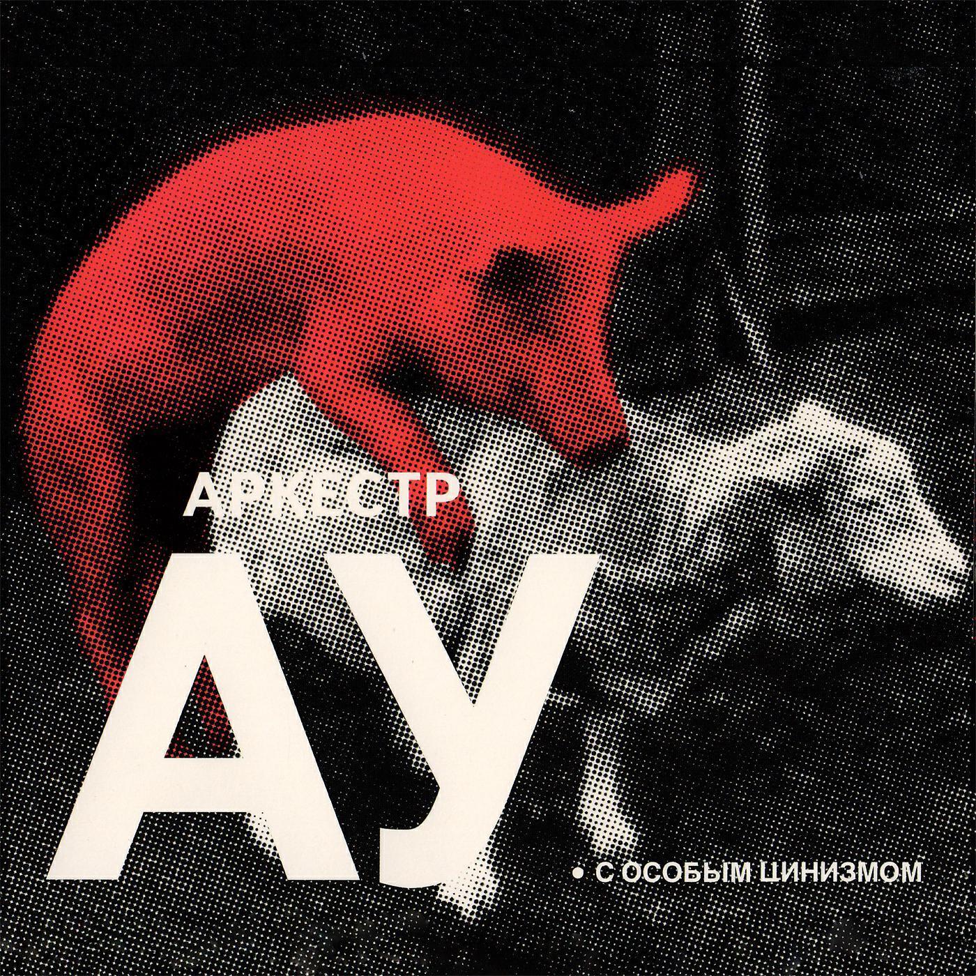 Обложка артиста