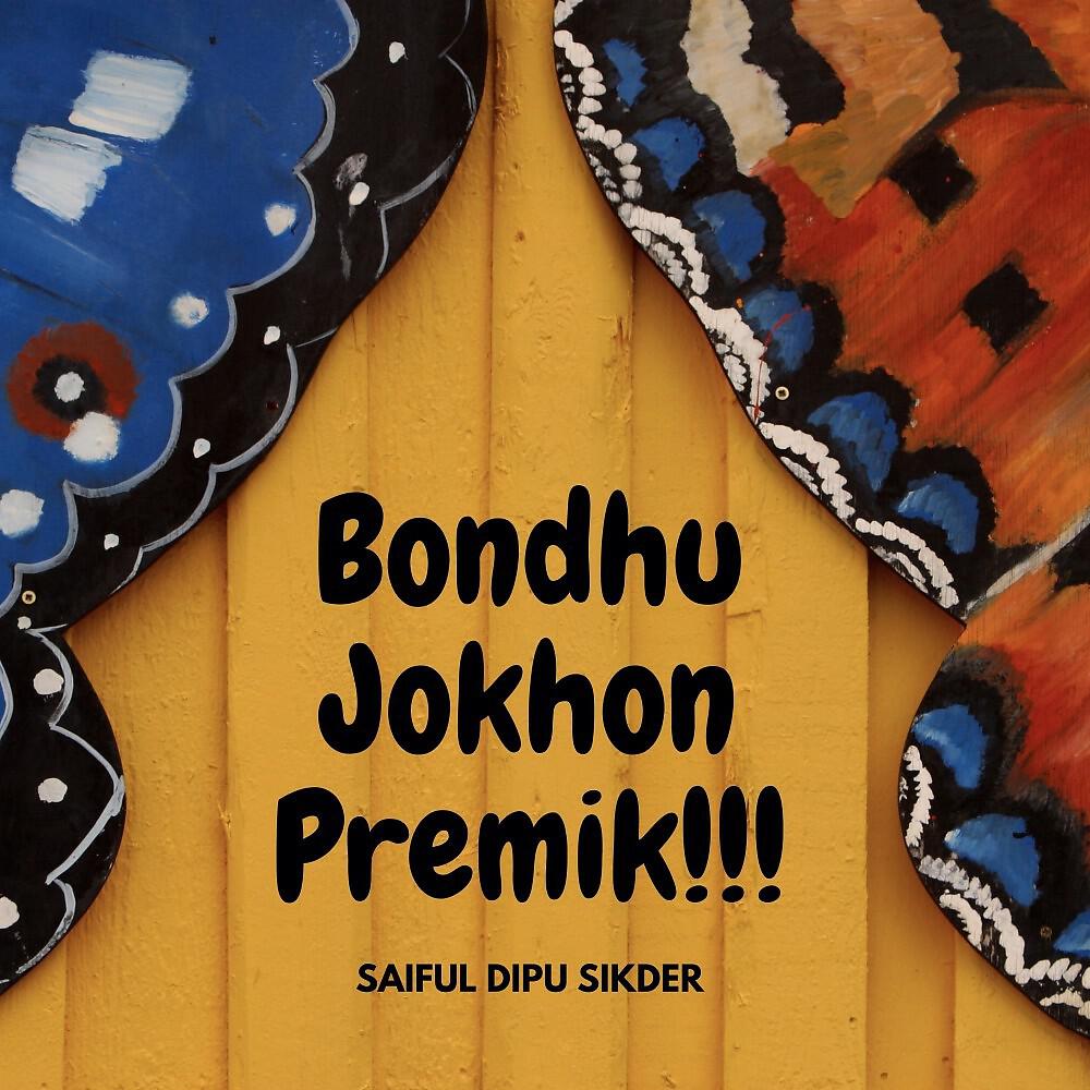 Релиз Bondhu Jokhon Premik
