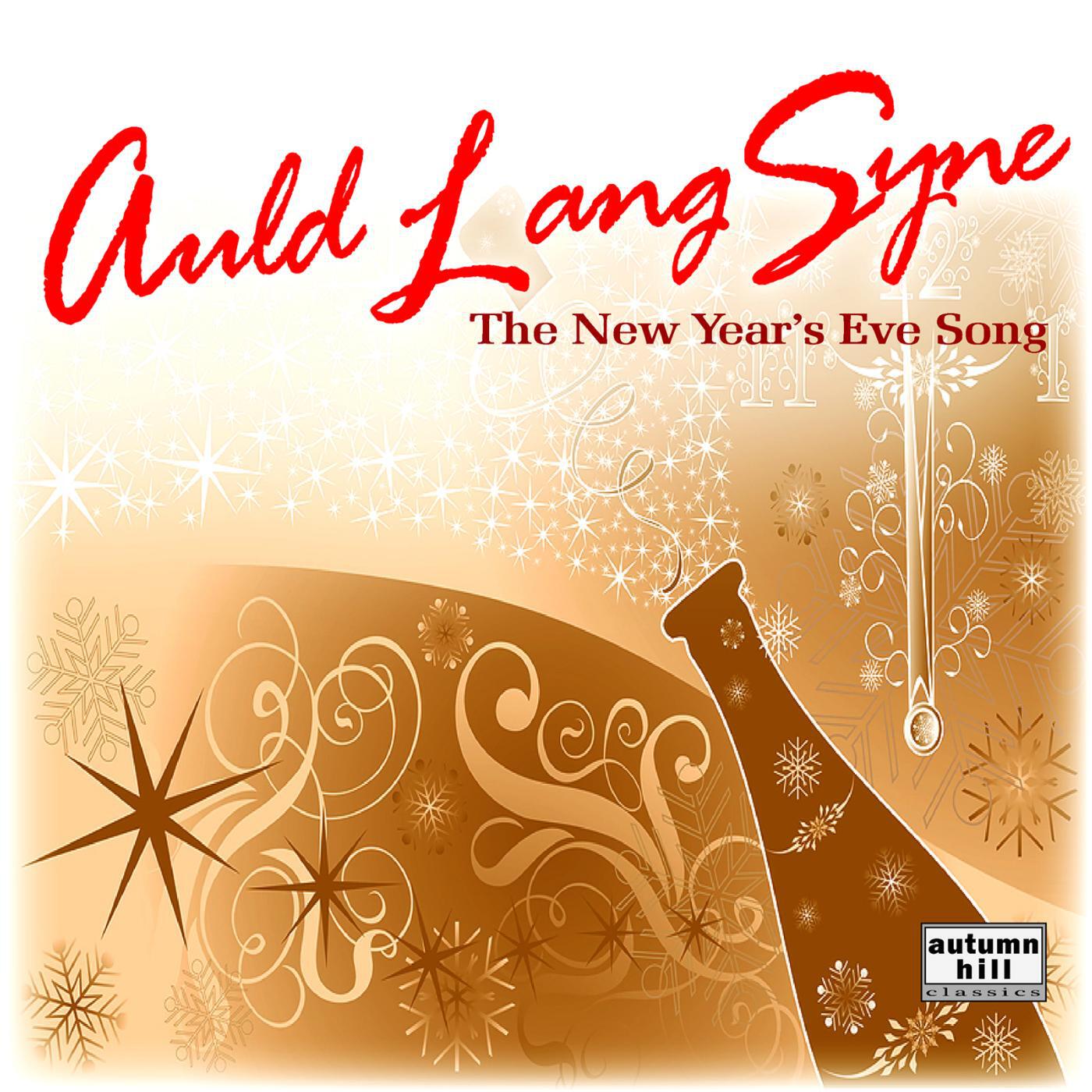 Релиз Auld Lang Syne: The New Year's Eve Song (Old Lang Syne)