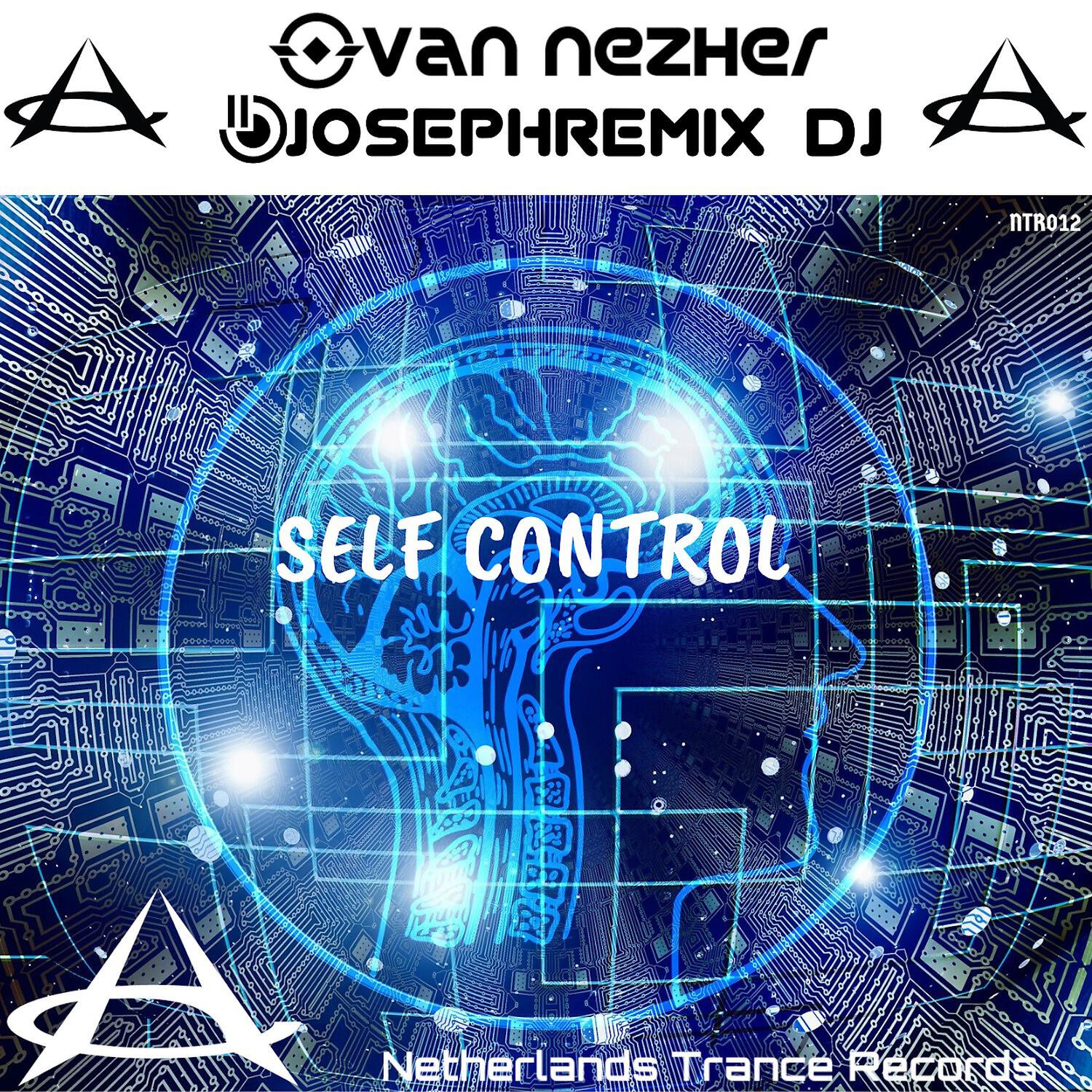 Релиз Self Control