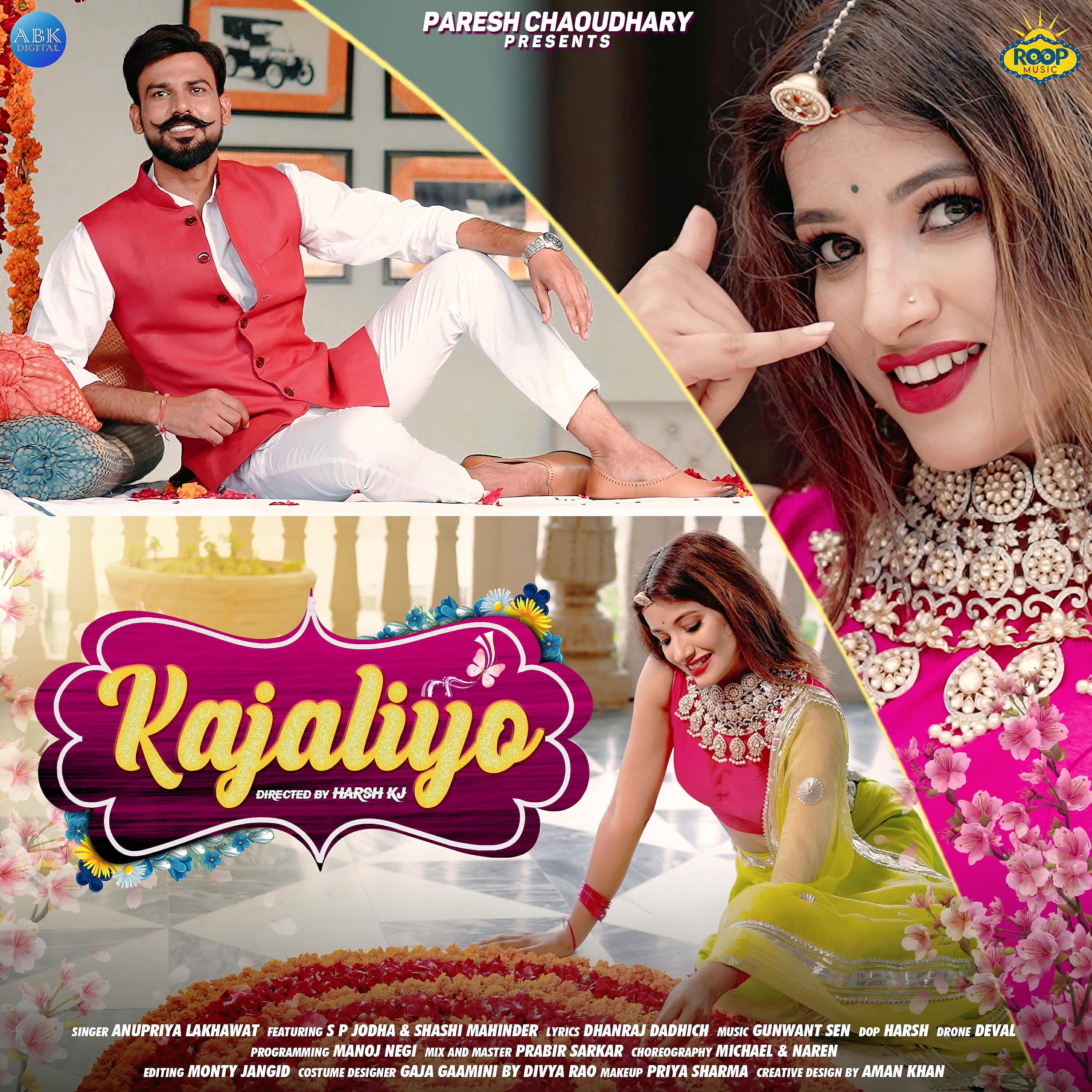Релиз Kajaliyo - Single